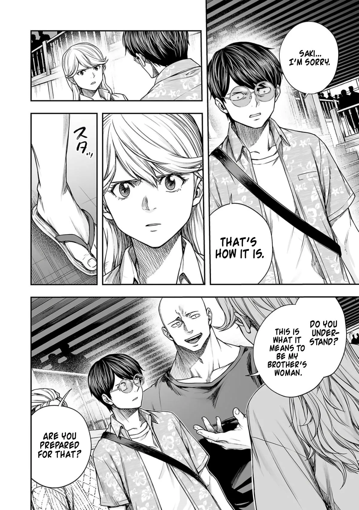 Read TSUYOSHI Manga Online