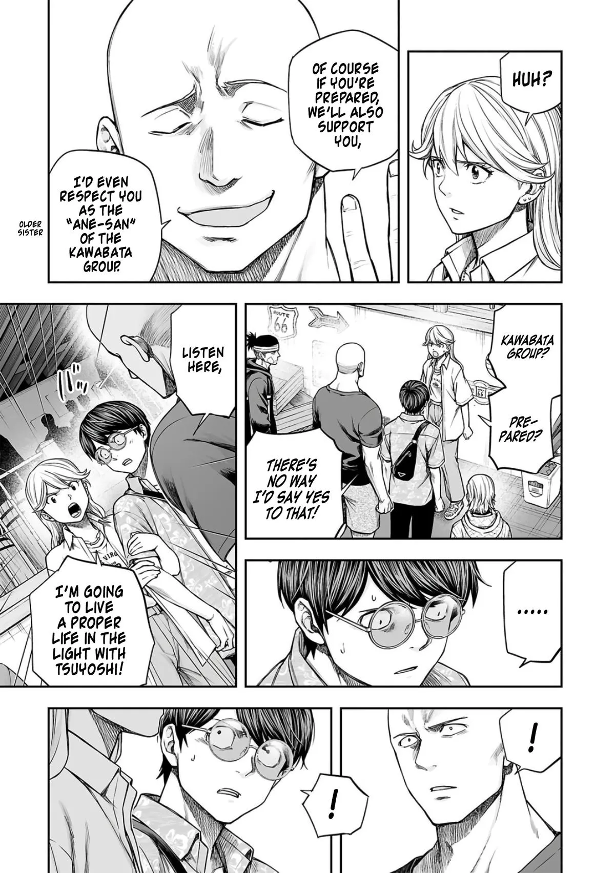 Read TSUYOSHI Manga Online