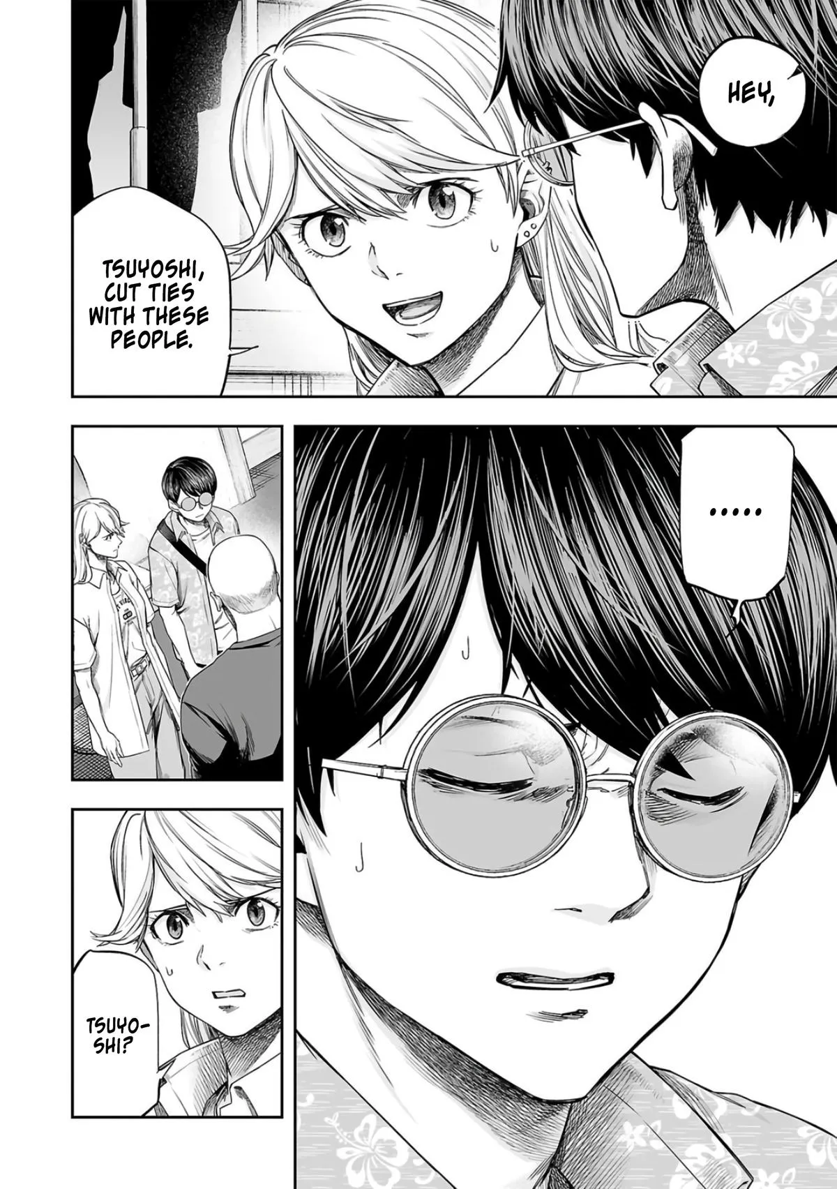 Read TSUYOSHI Manga Online