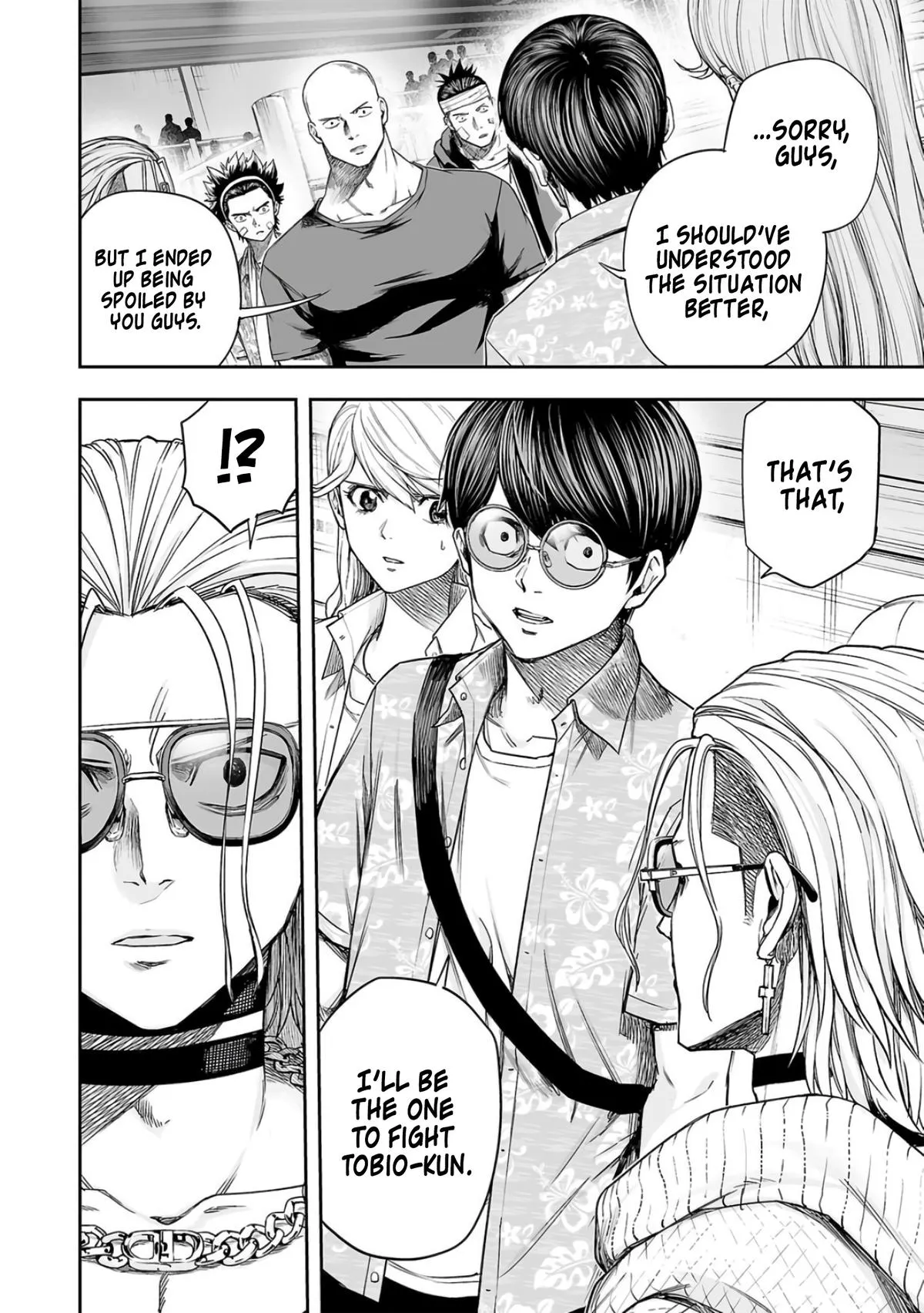 Read TSUYOSHI Manga Online