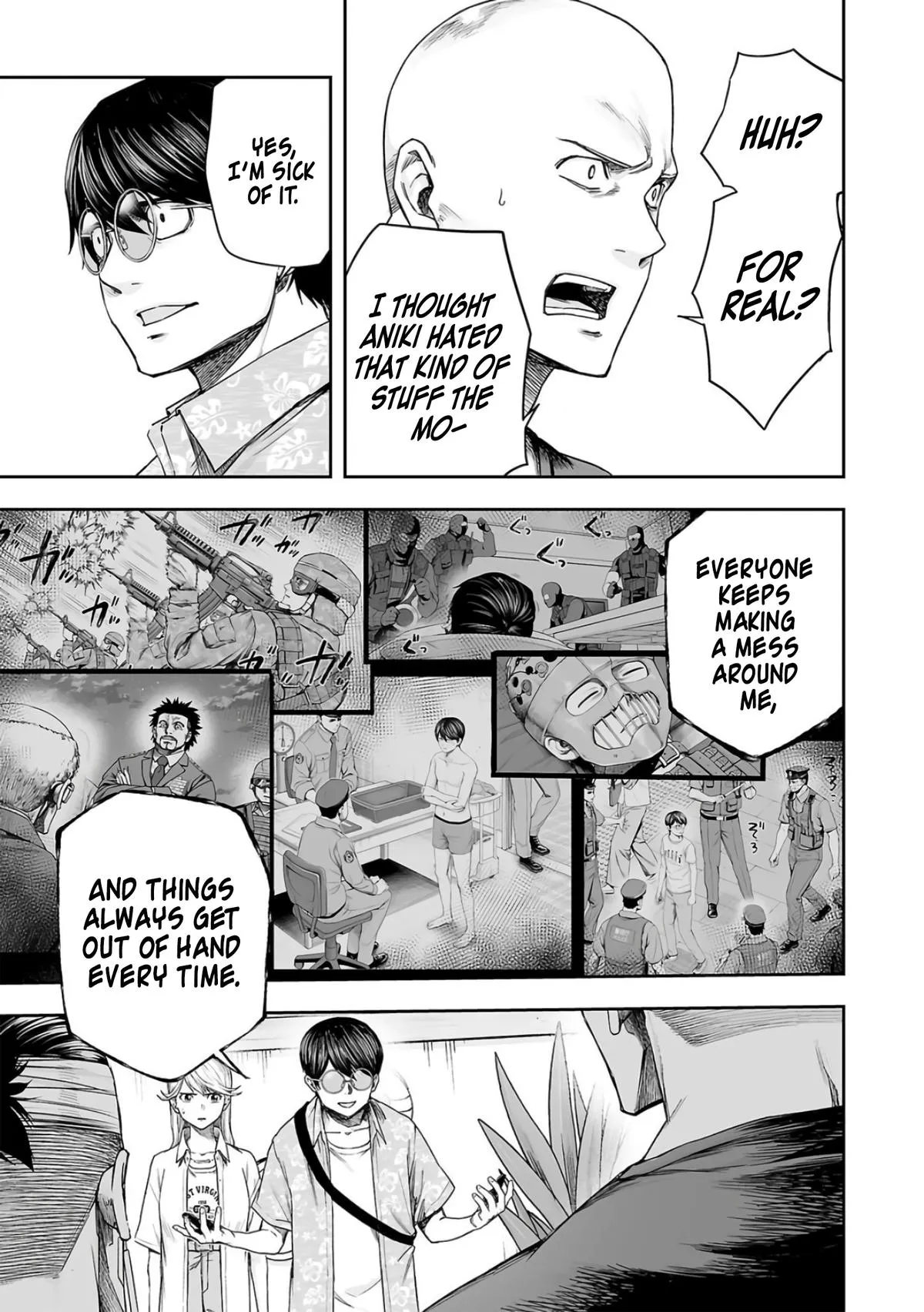 Read TSUYOSHI Manga Online