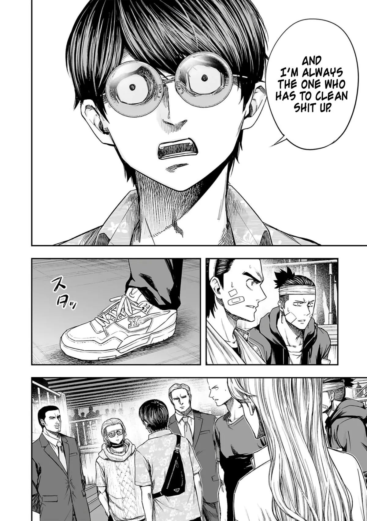 Read TSUYOSHI Manga Online
