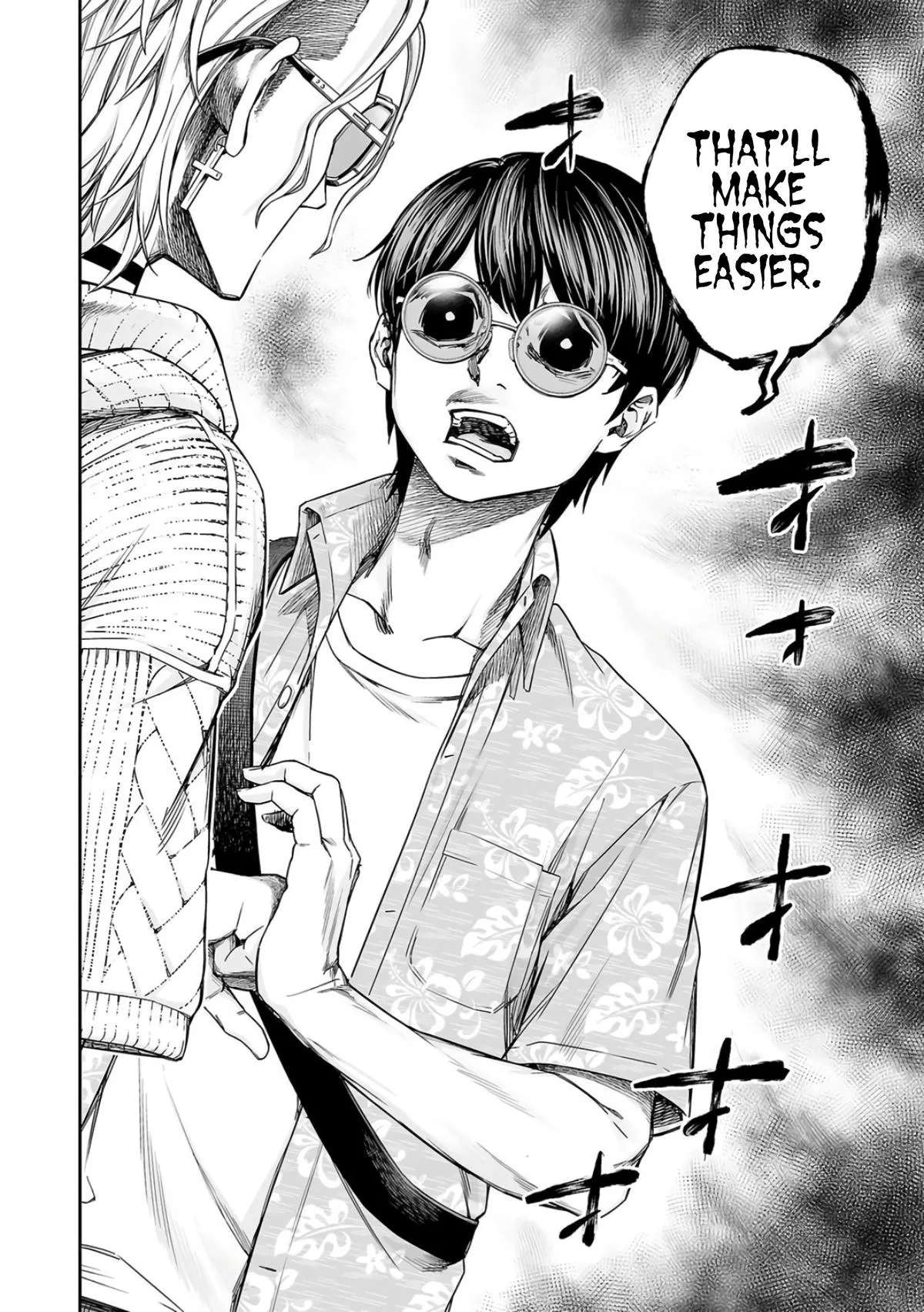 Read TSUYOSHI Manga Online