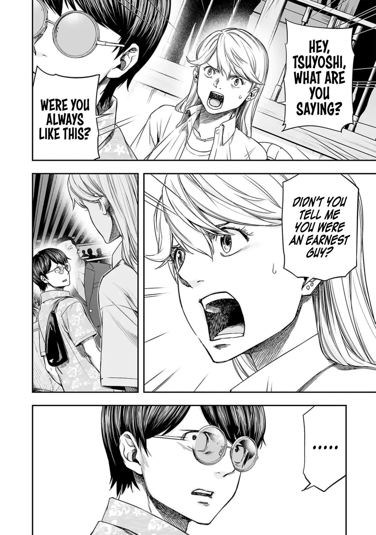 Read TSUYOSHI Manga Online