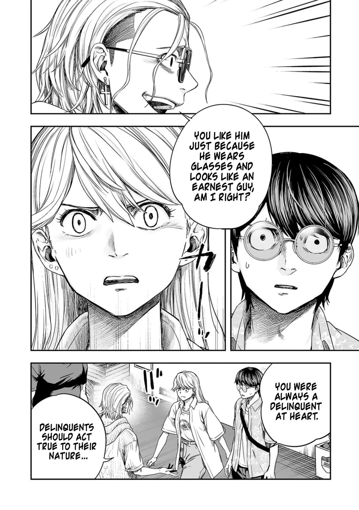 Read TSUYOSHI Manga Online