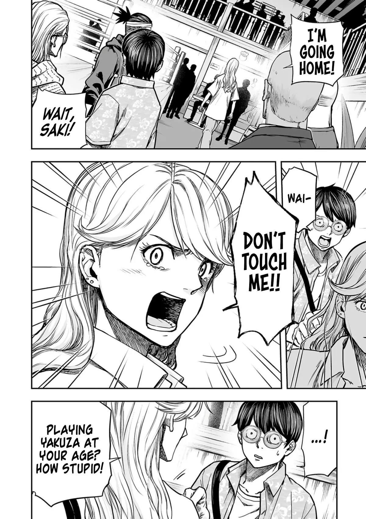Read TSUYOSHI Manga Online