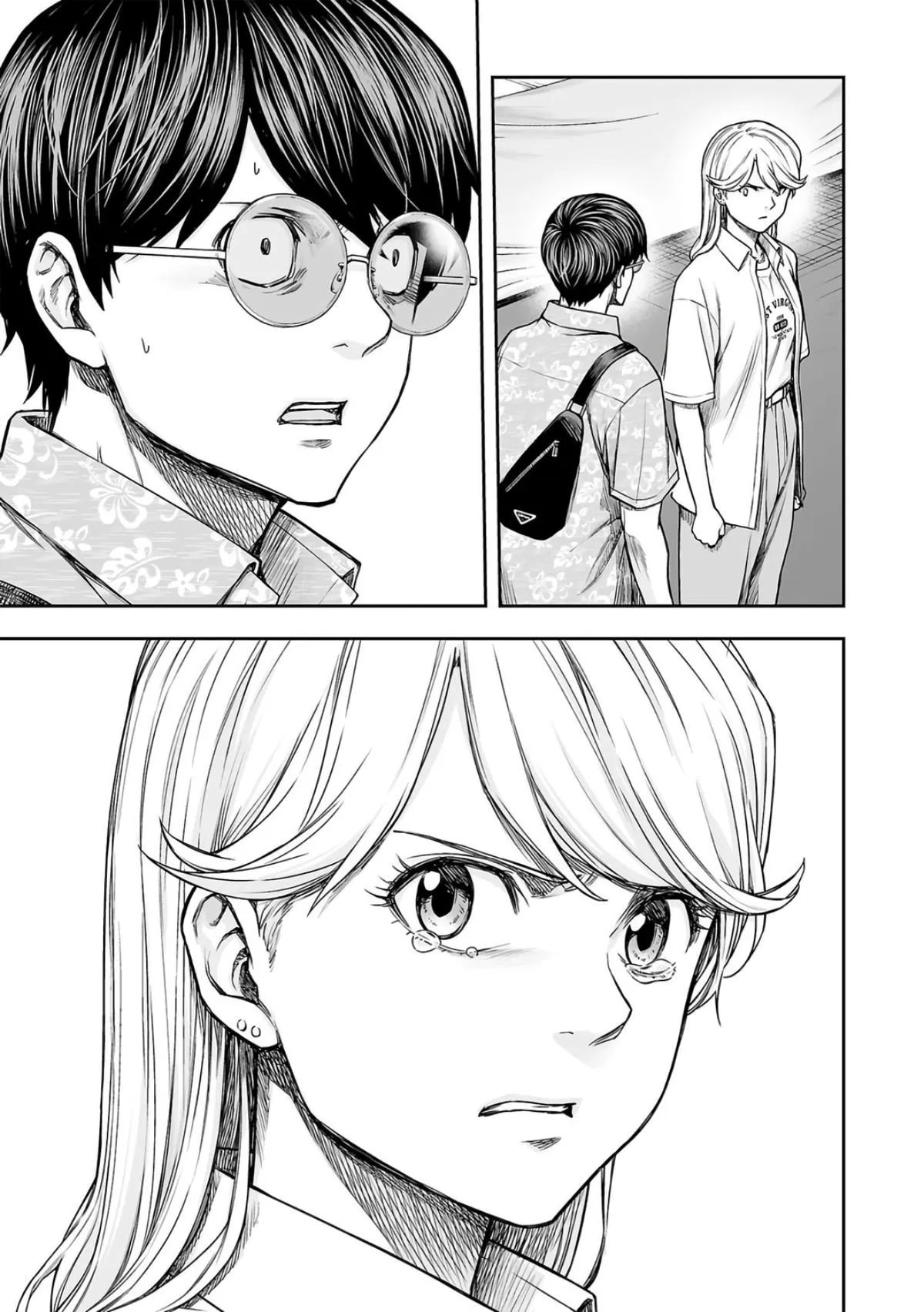 Read TSUYOSHI Manga Online