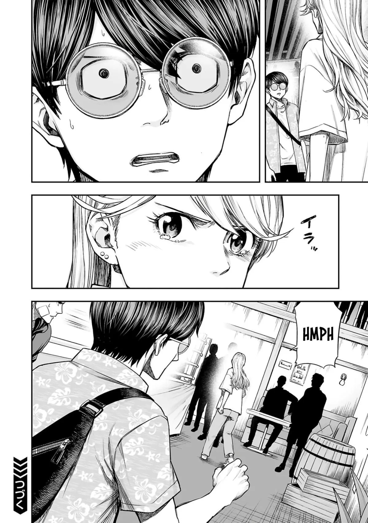 Read TSUYOSHI Manga Online