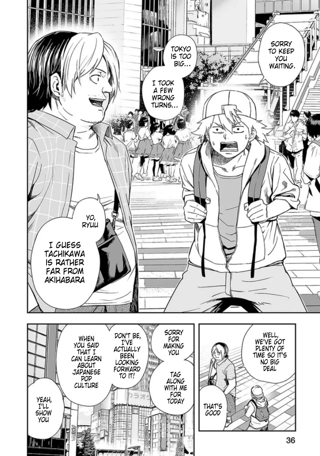 Read TSUYOSHI Manga Online