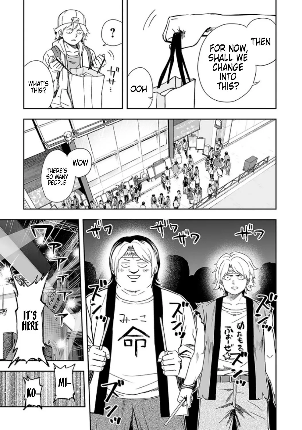 Read TSUYOSHI Manga Online