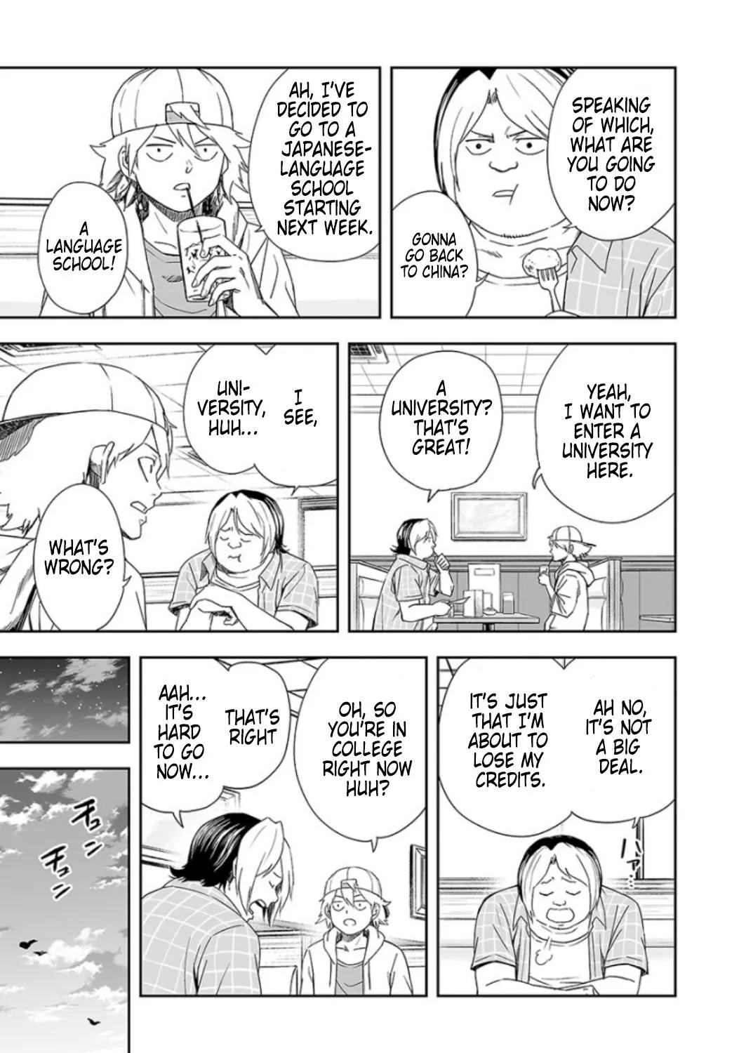 Read TSUYOSHI Manga Online