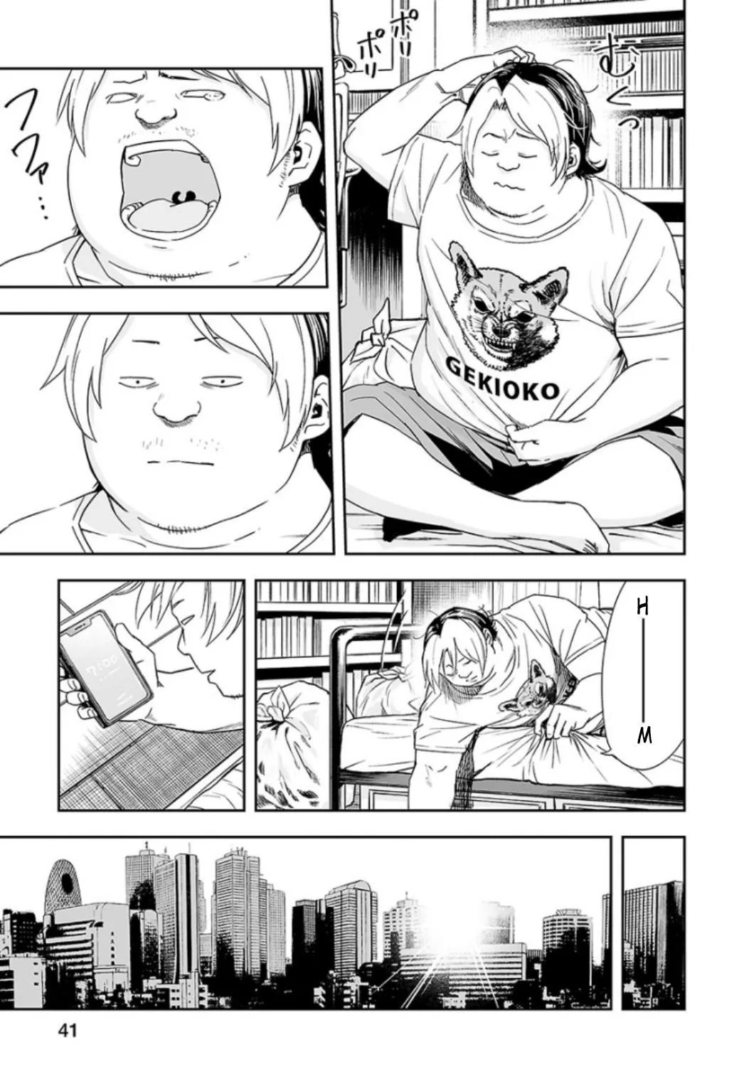 Read TSUYOSHI Manga Online