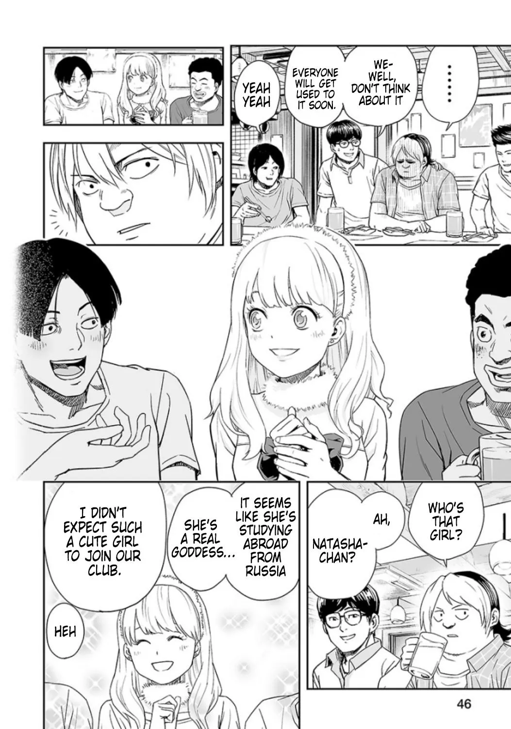 Read TSUYOSHI Manga Online