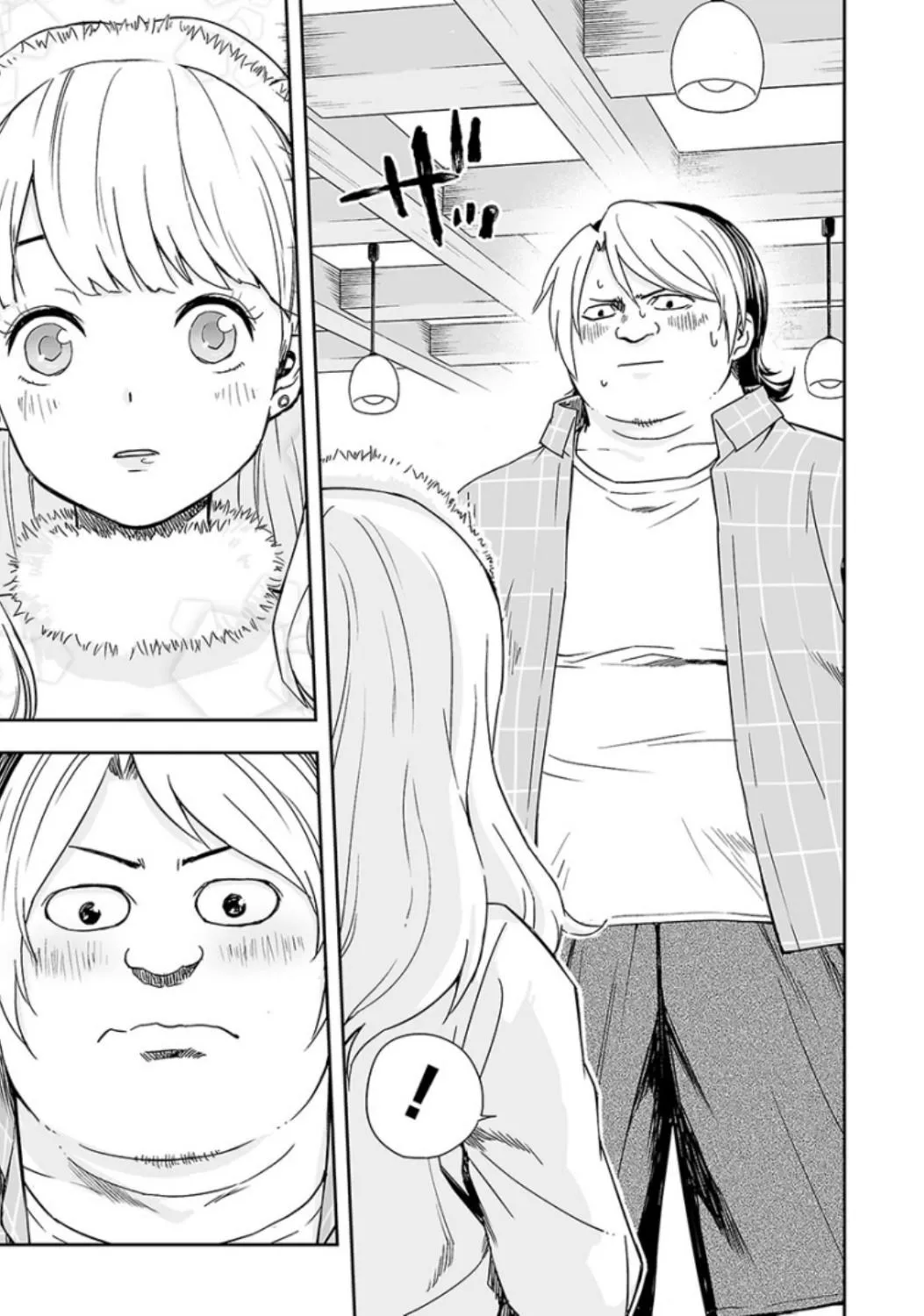 Read TSUYOSHI Manga Online