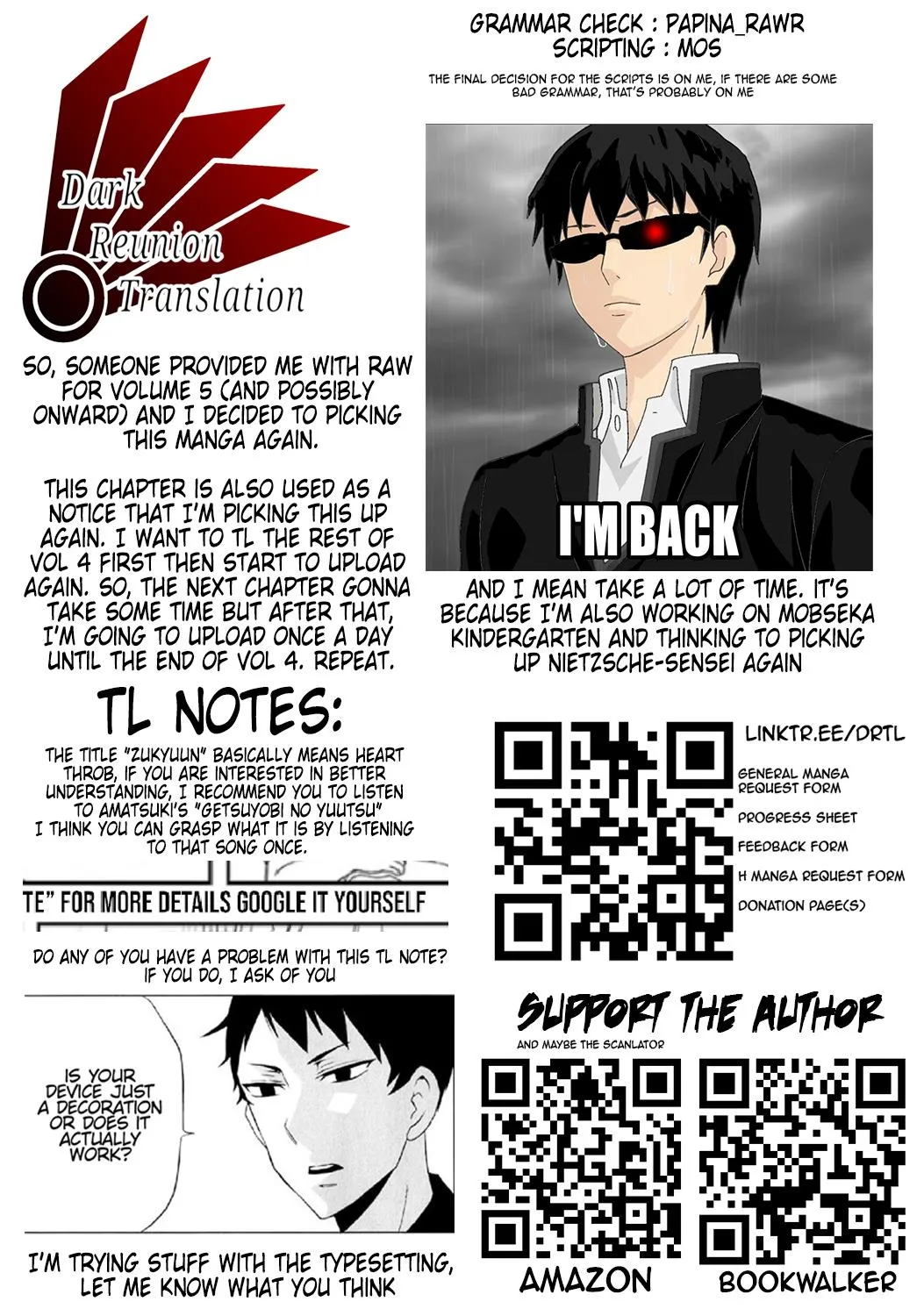 Read TSUYOSHI Manga Online