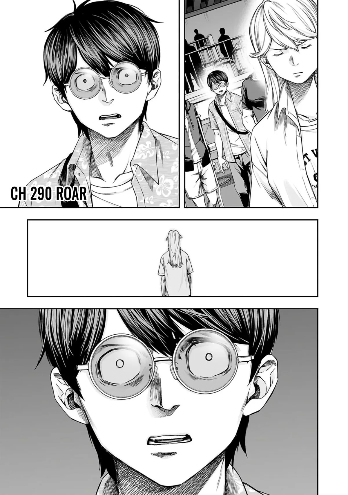 Read TSUYOSHI Manga Online