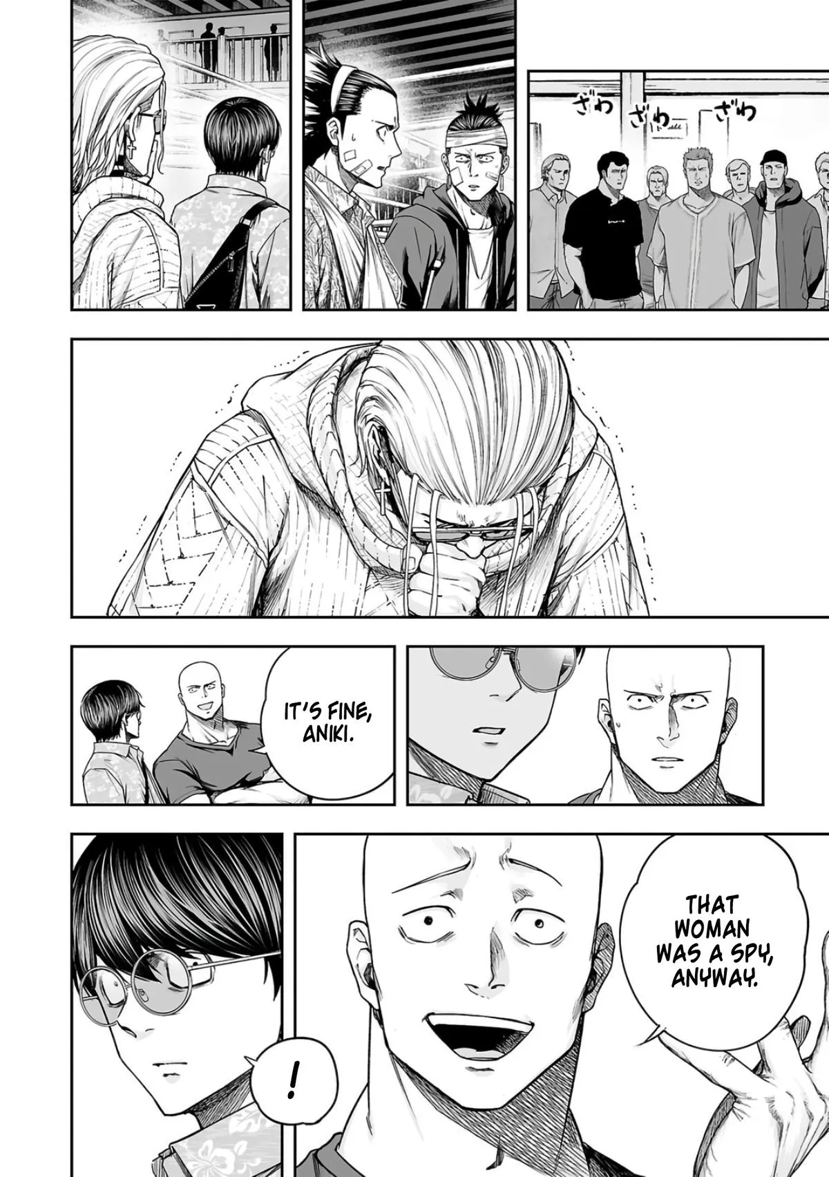 Read TSUYOSHI Manga Online