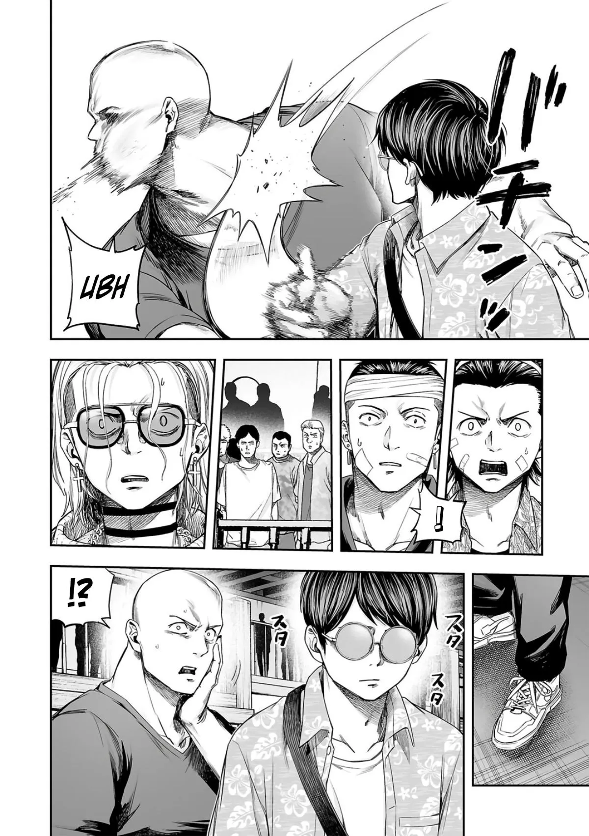 Read TSUYOSHI Manga Online