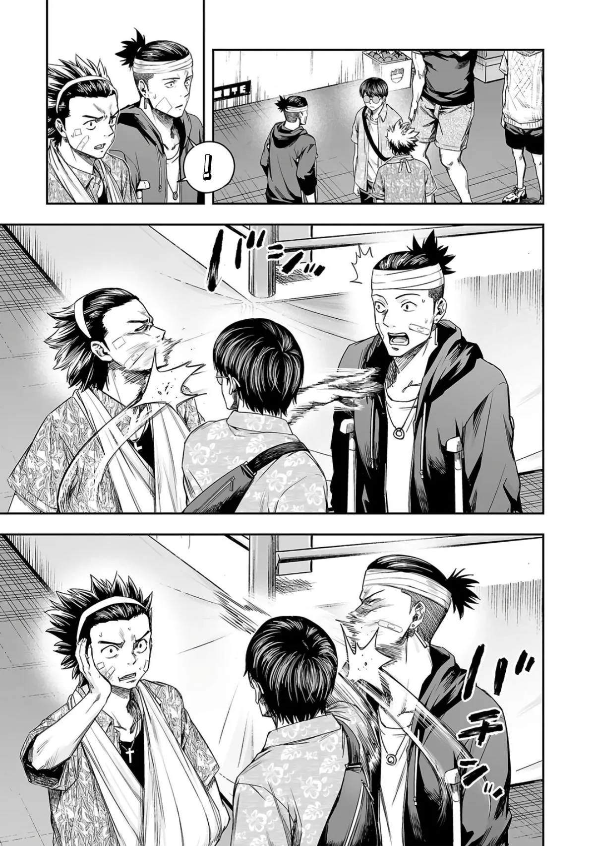 Read TSUYOSHI Manga Online