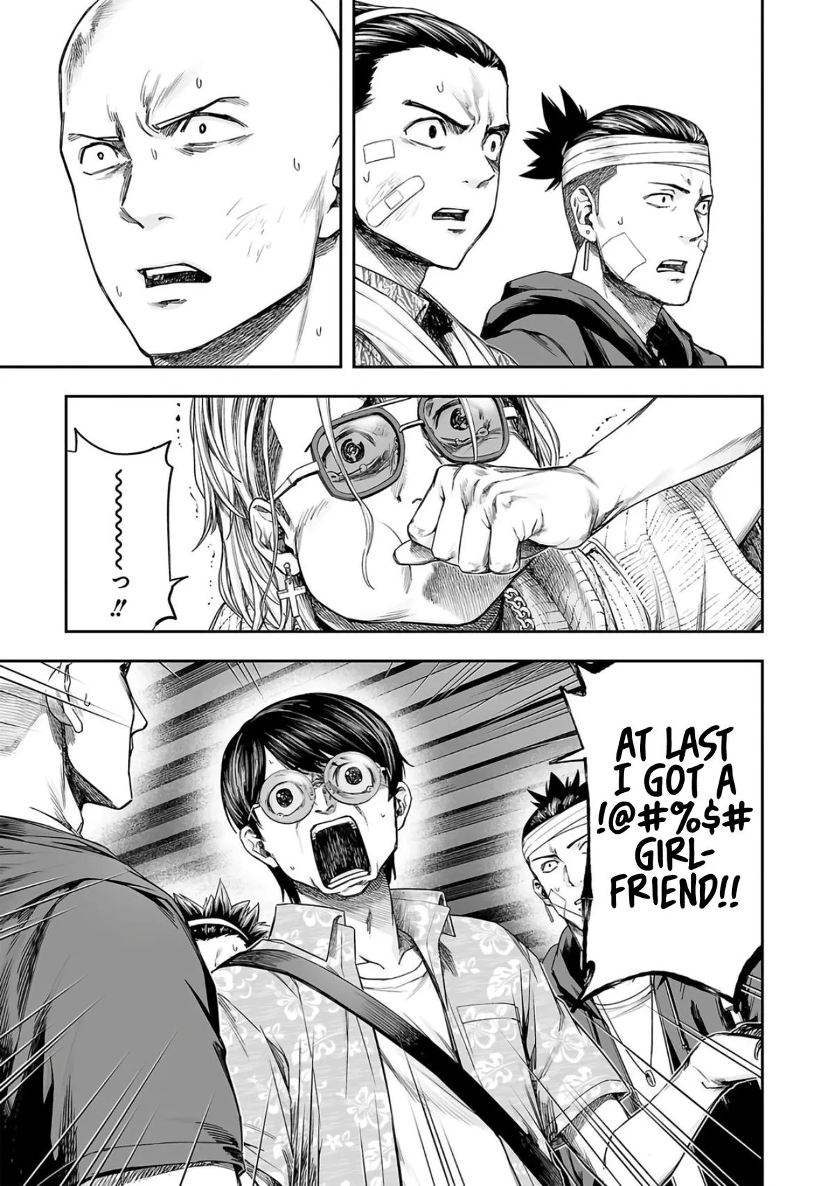 Read TSUYOSHI Manga Online