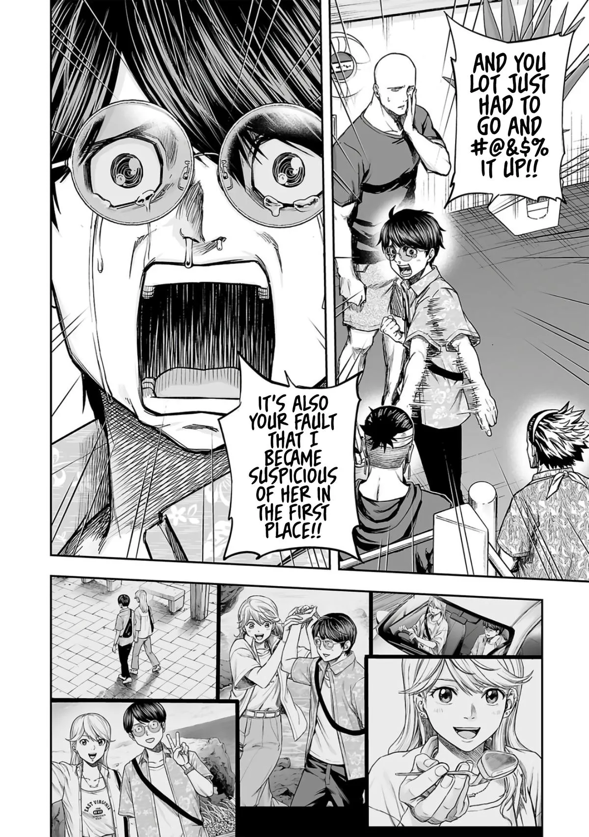 Read TSUYOSHI Manga Online