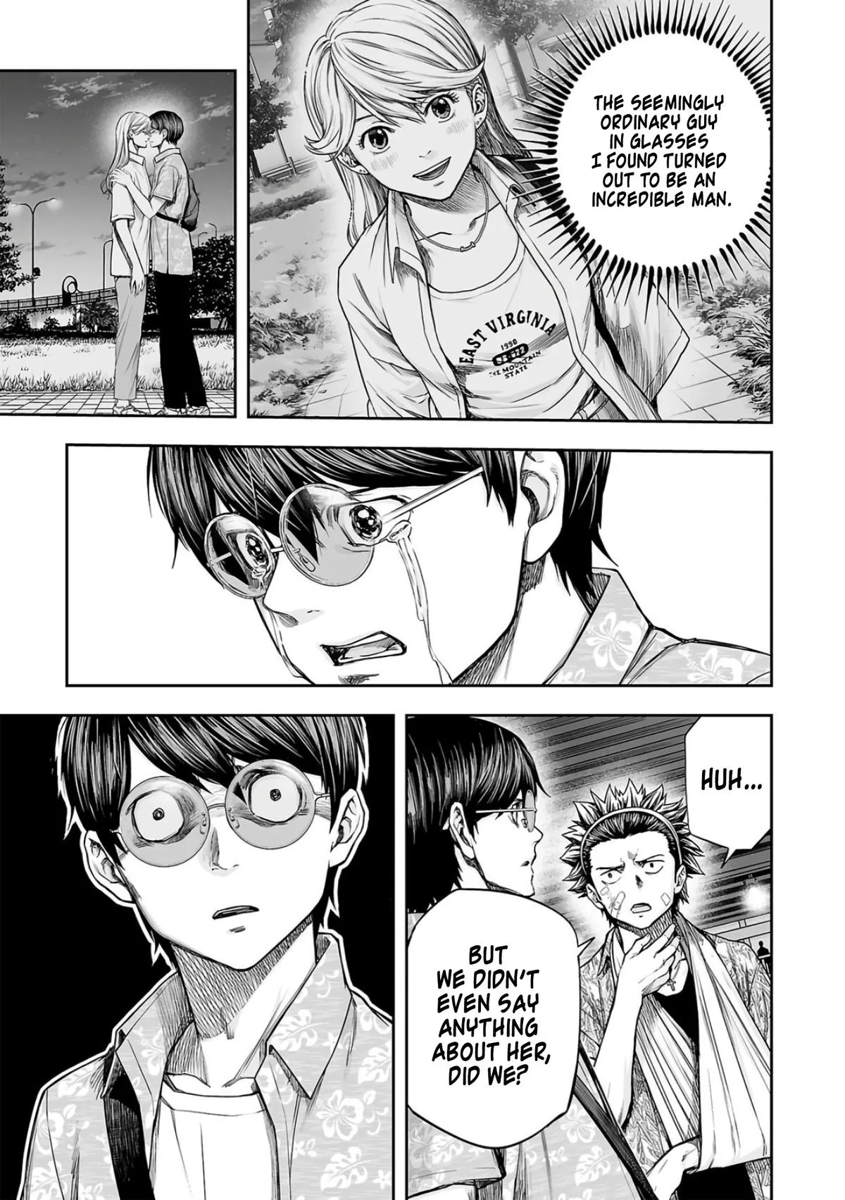 Read TSUYOSHI Manga Online