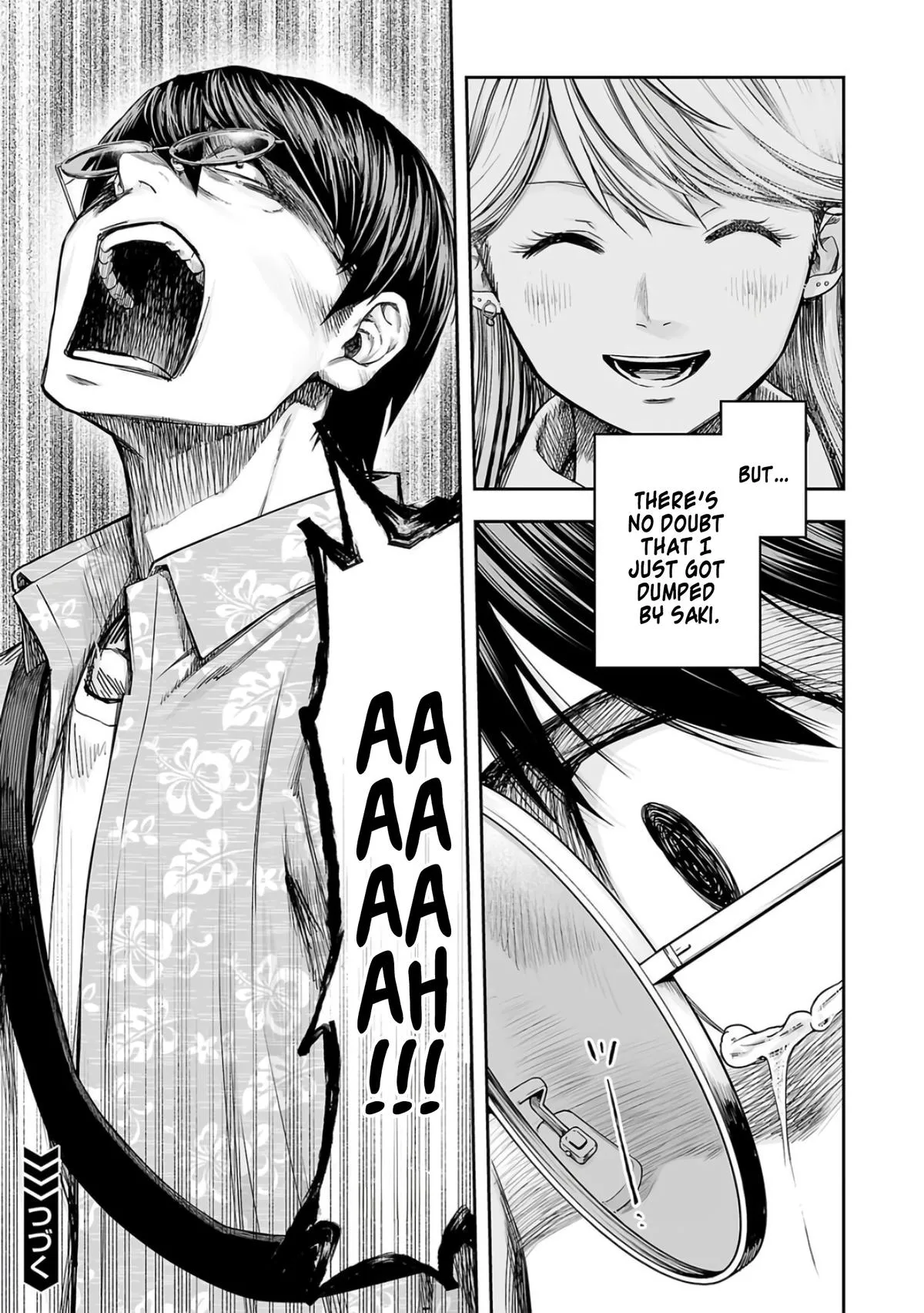 Read TSUYOSHI Manga Online