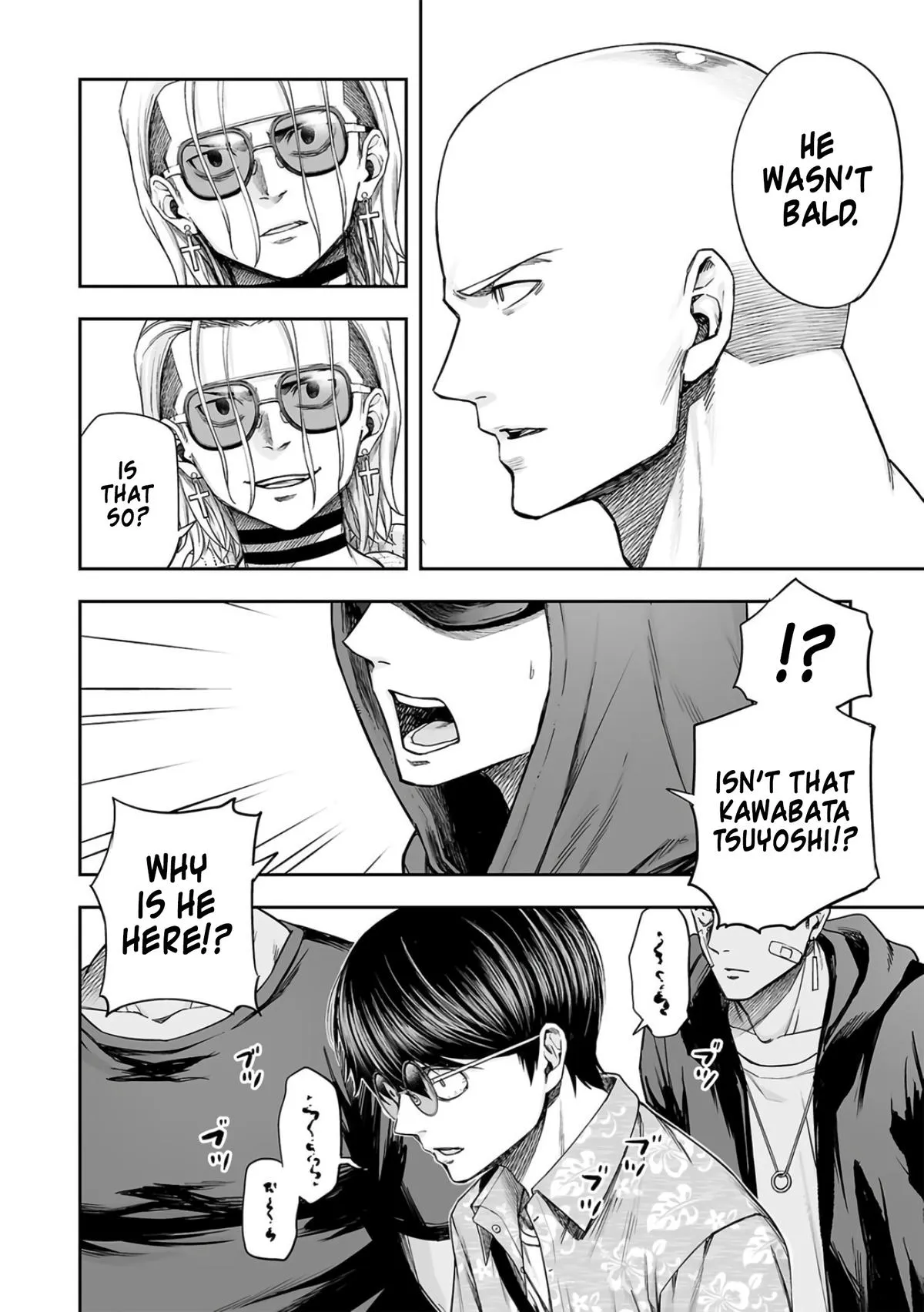 Read TSUYOSHI Manga Online