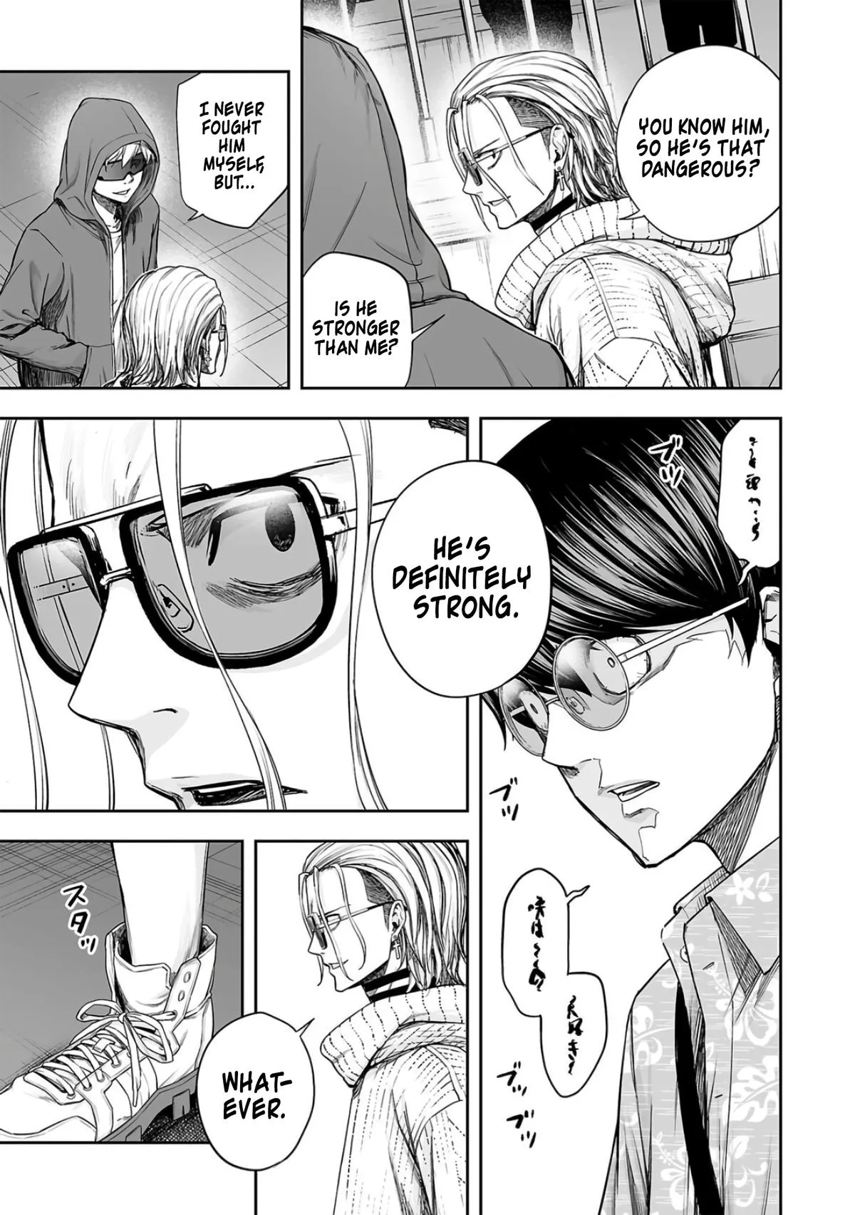 Read TSUYOSHI Manga Online