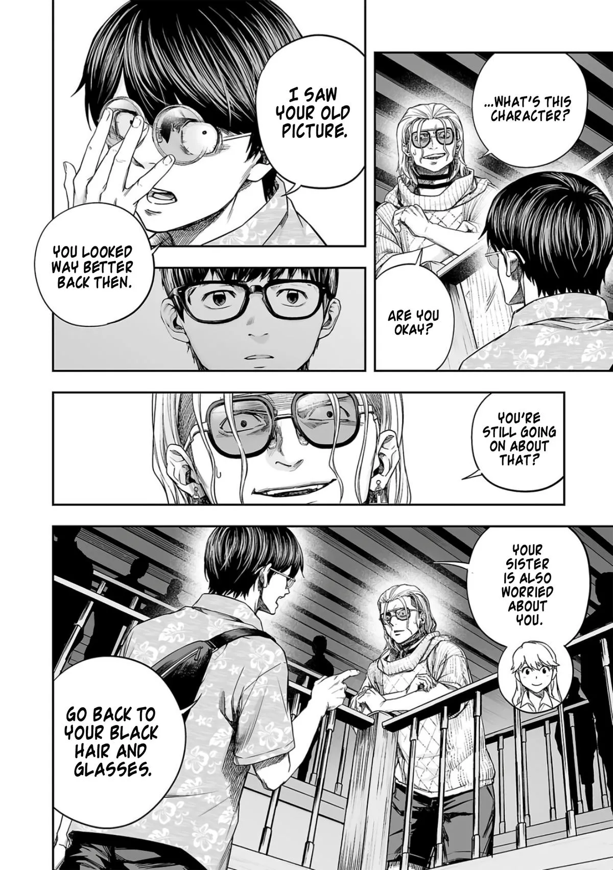 Read TSUYOSHI Manga Online
