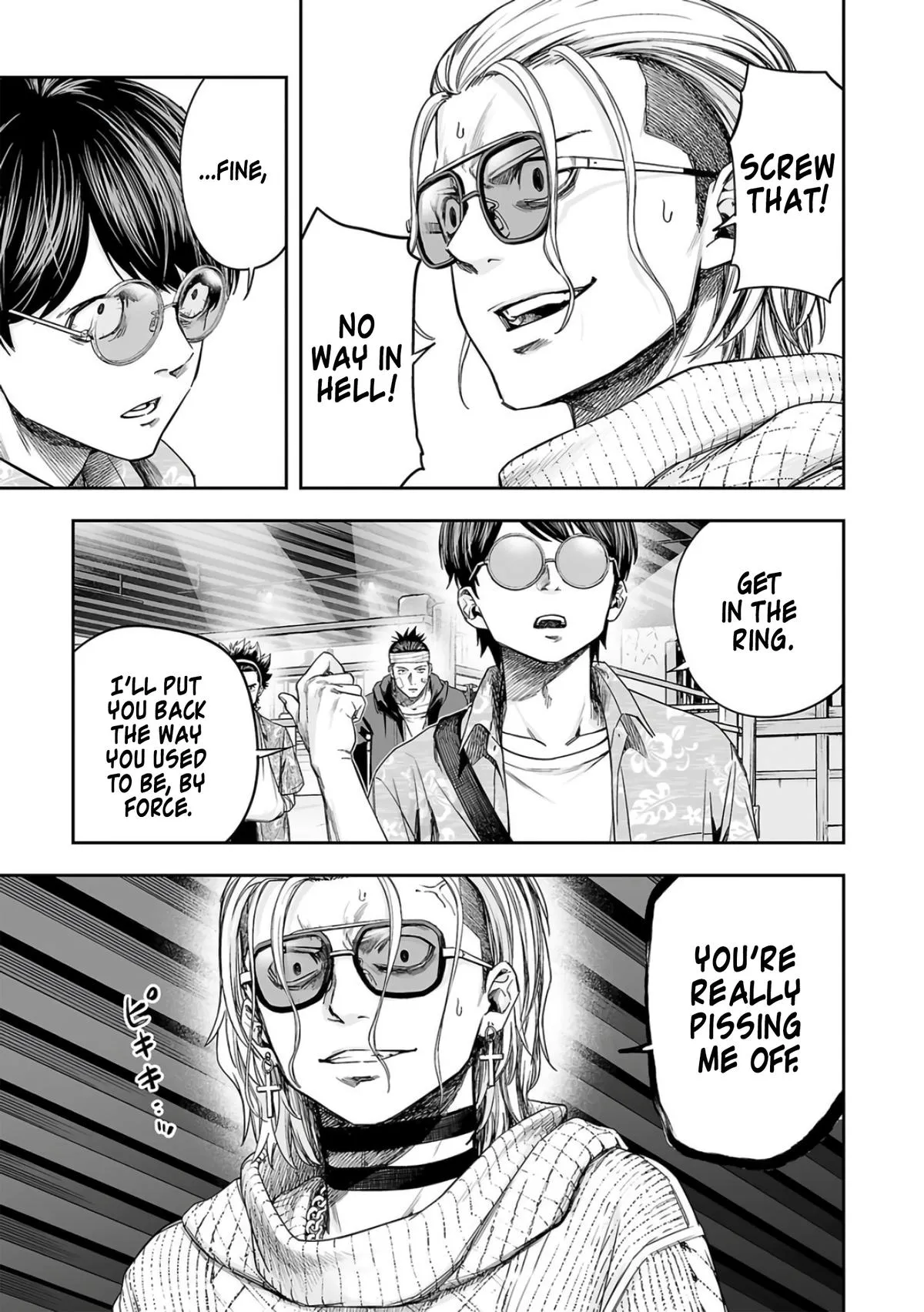 Read TSUYOSHI Manga Online