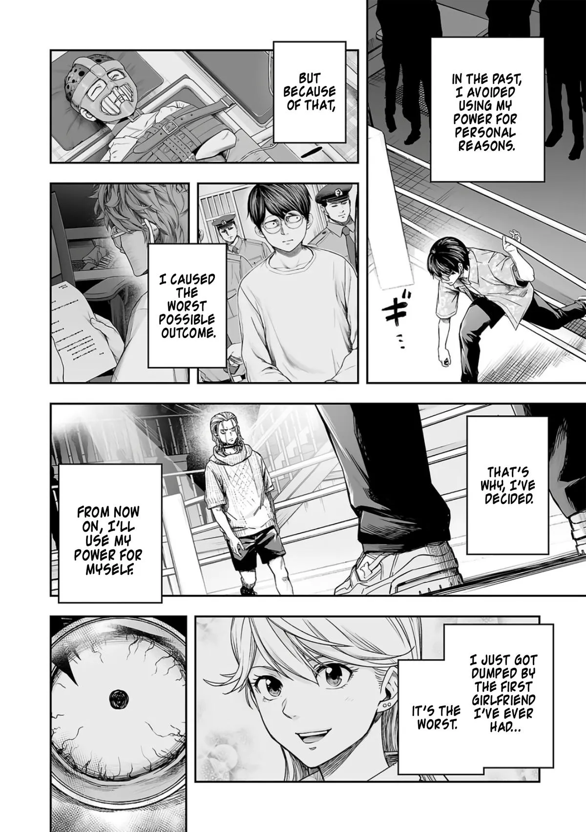 Read TSUYOSHI Manga Online