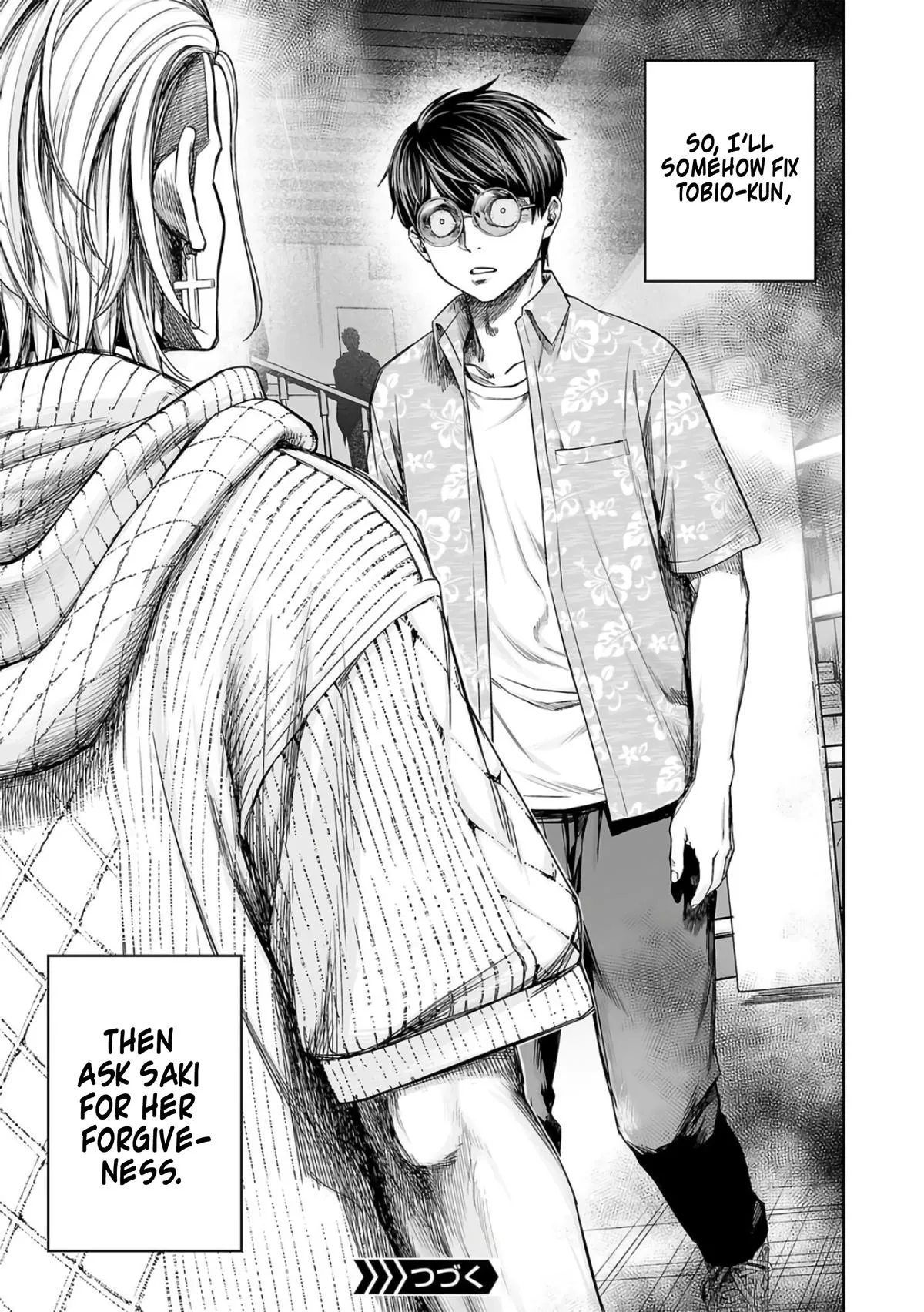 Read TSUYOSHI Manga Online