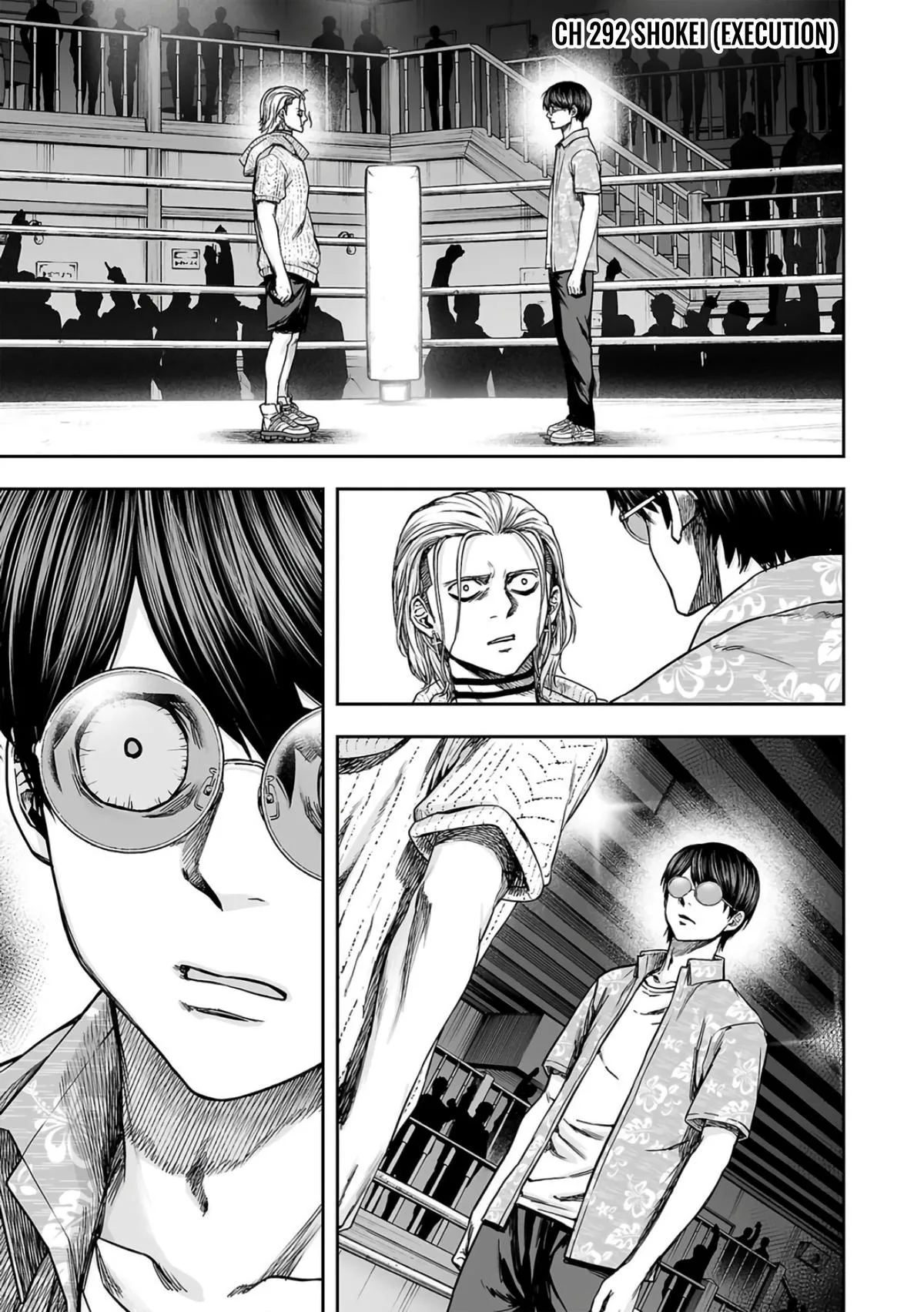 Read TSUYOSHI Manga Online