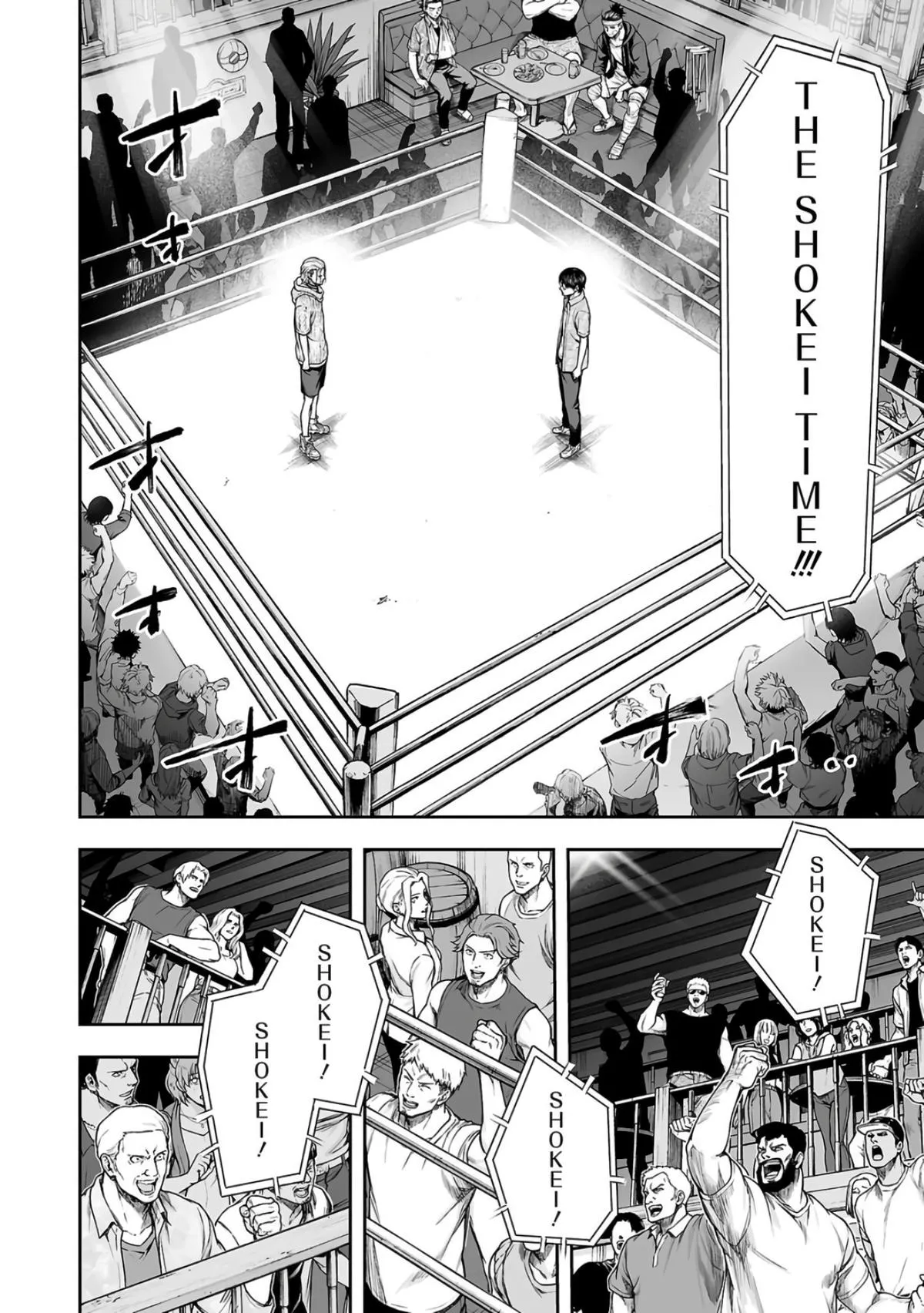 Read TSUYOSHI Manga Online