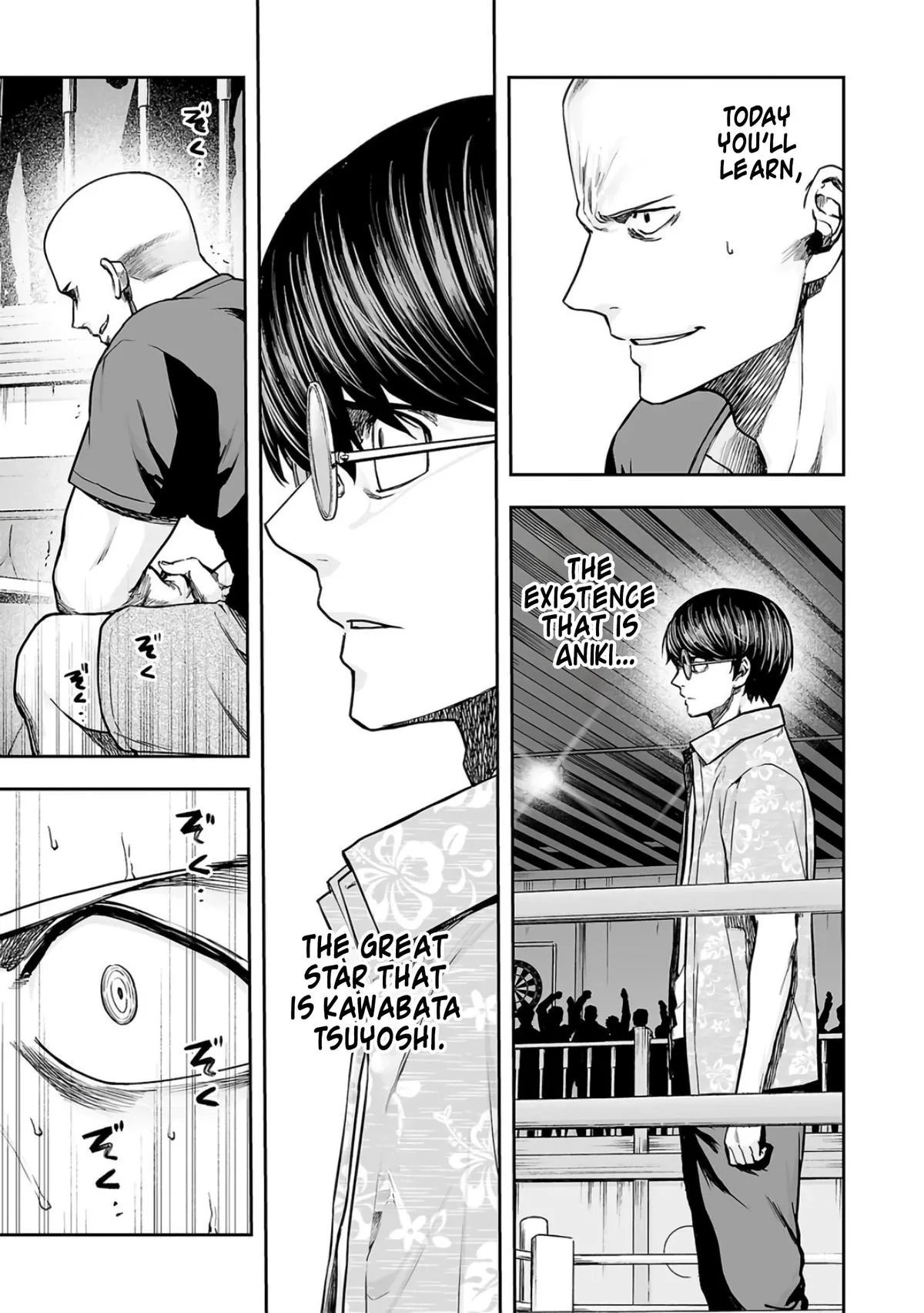 Read TSUYOSHI Manga Online