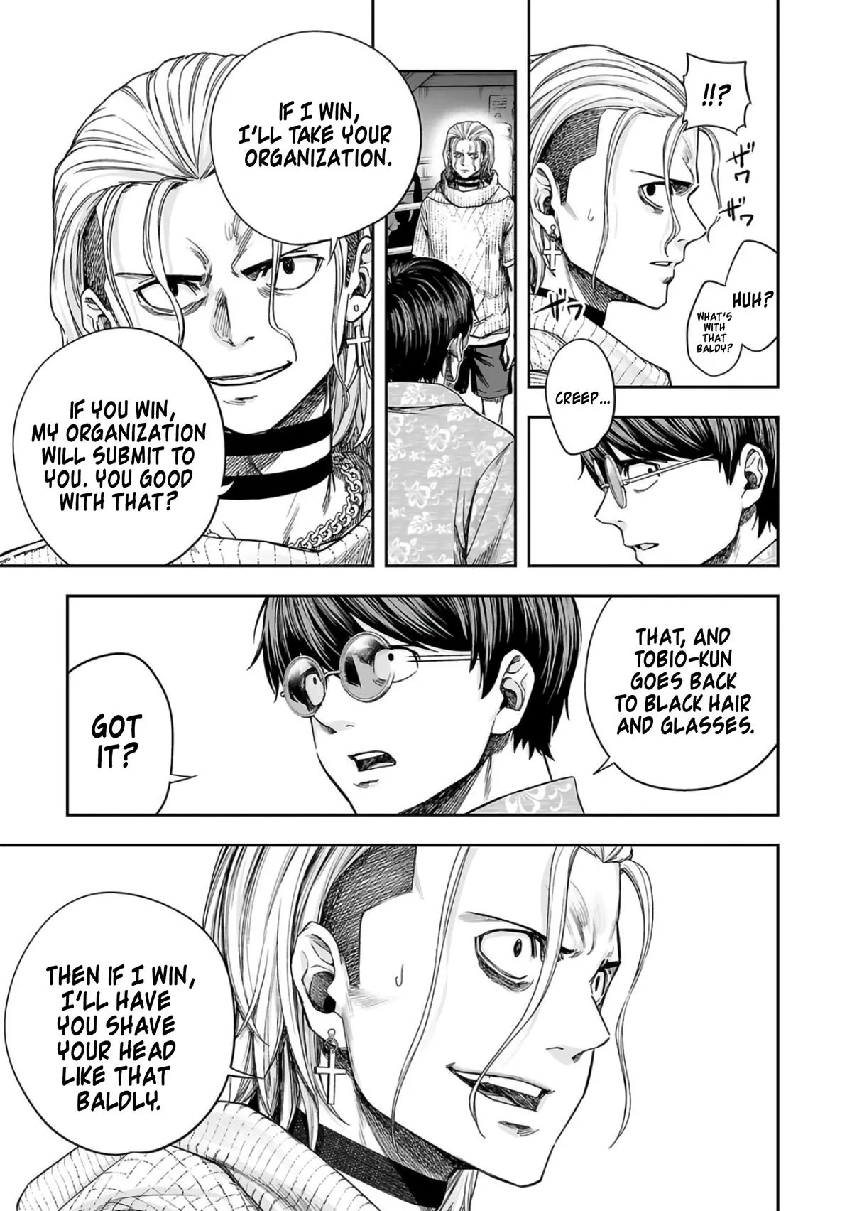 Read TSUYOSHI Manga Online