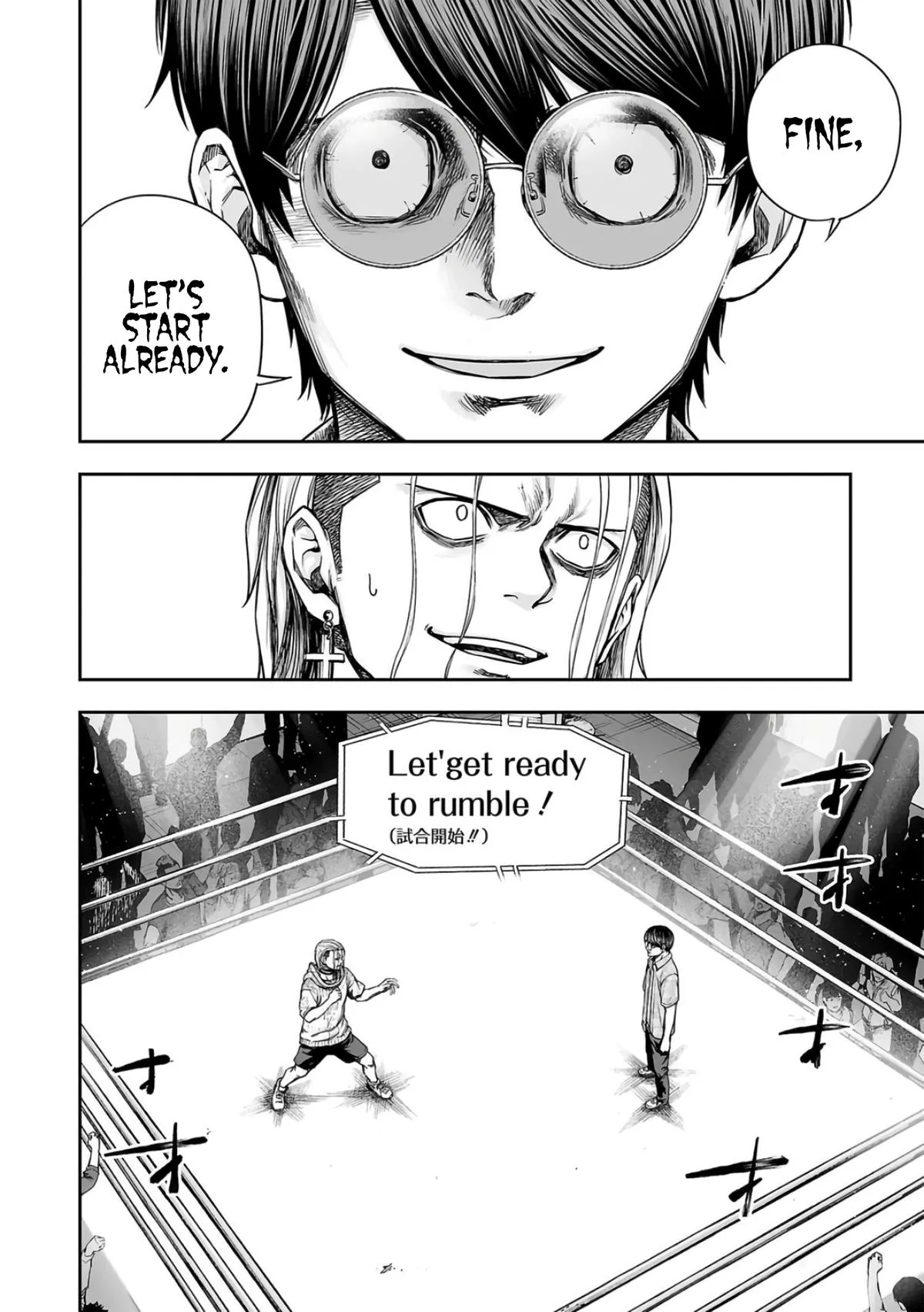 Read TSUYOSHI Manga Online