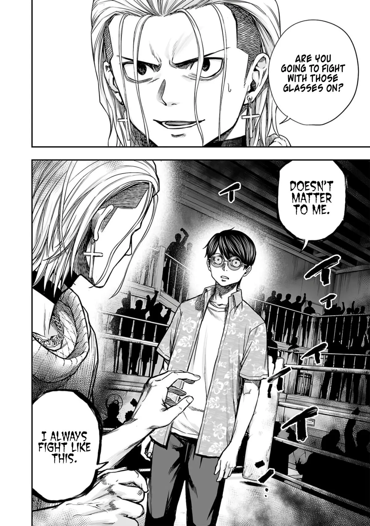 Read TSUYOSHI Manga Online