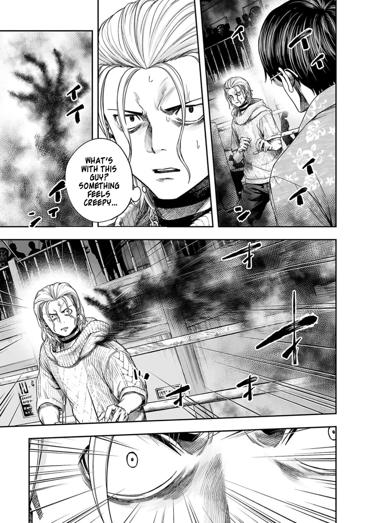 Read TSUYOSHI Manga Online