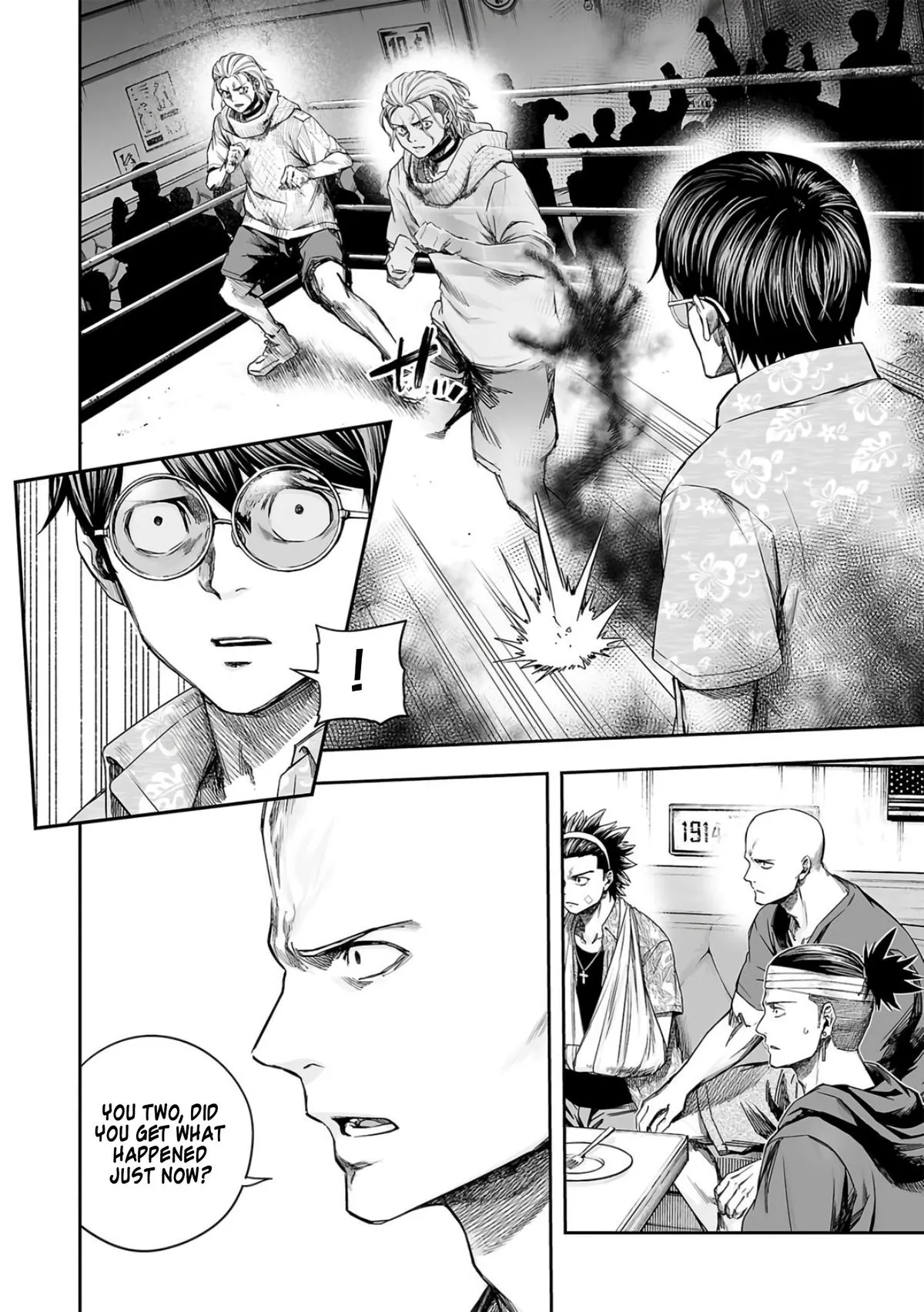Read TSUYOSHI Manga Online