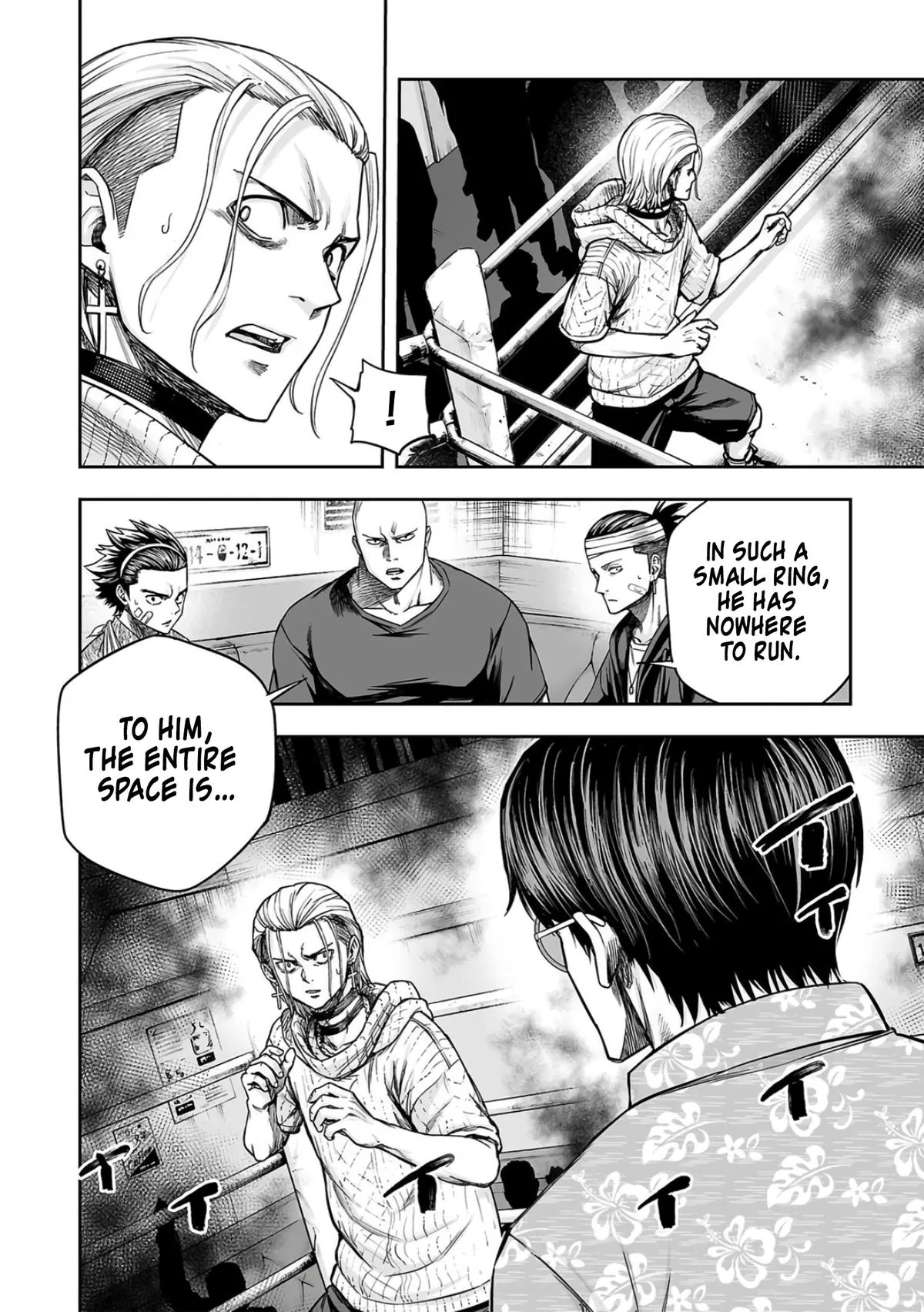 Read TSUYOSHI Manga Online