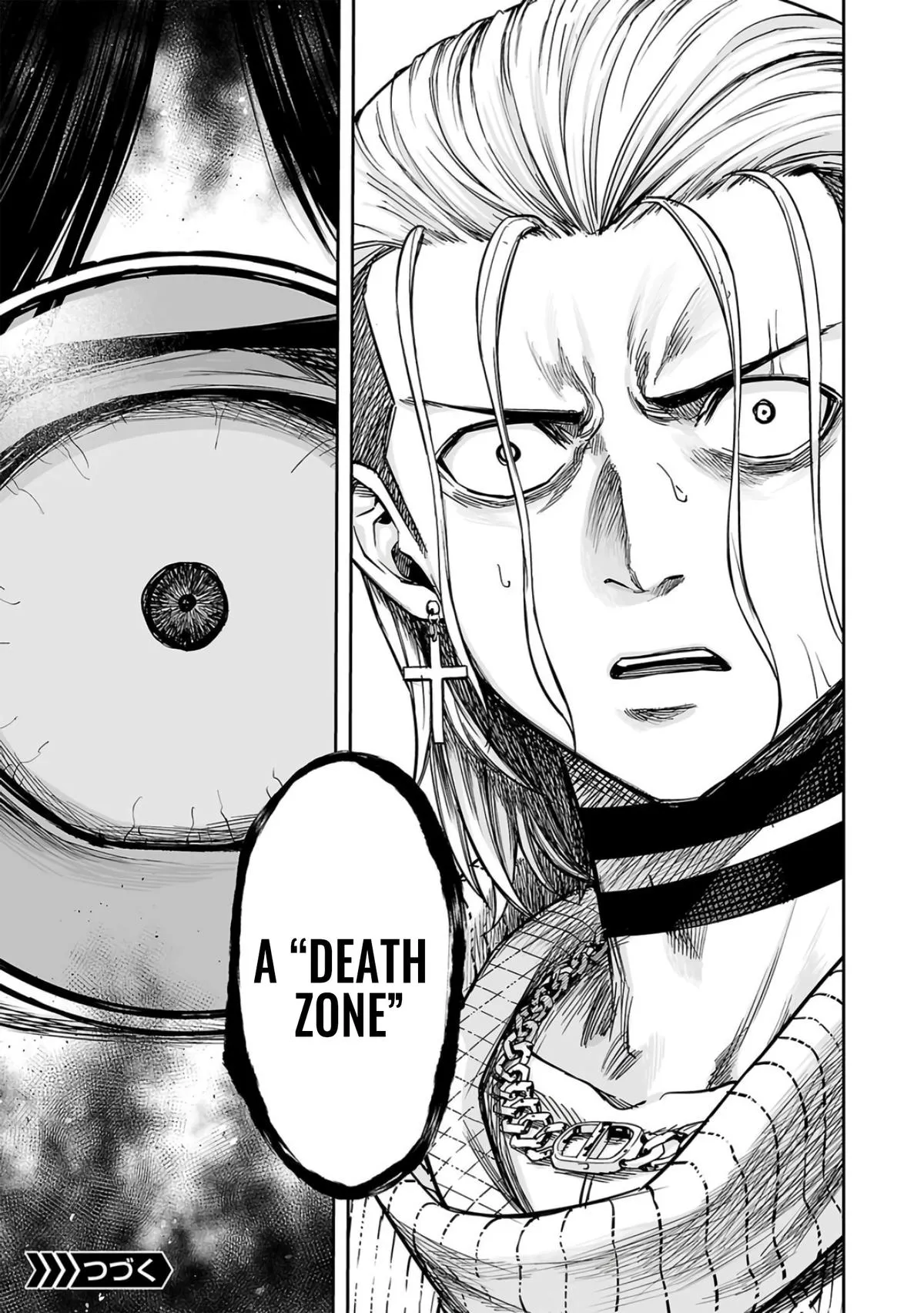 Read TSUYOSHI Manga Online