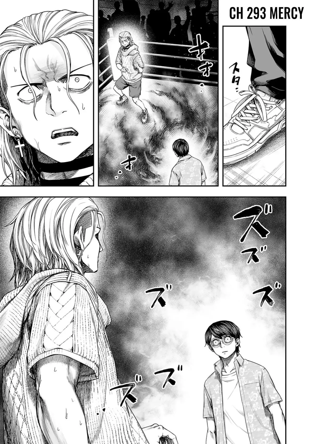 Read TSUYOSHI Manga Online