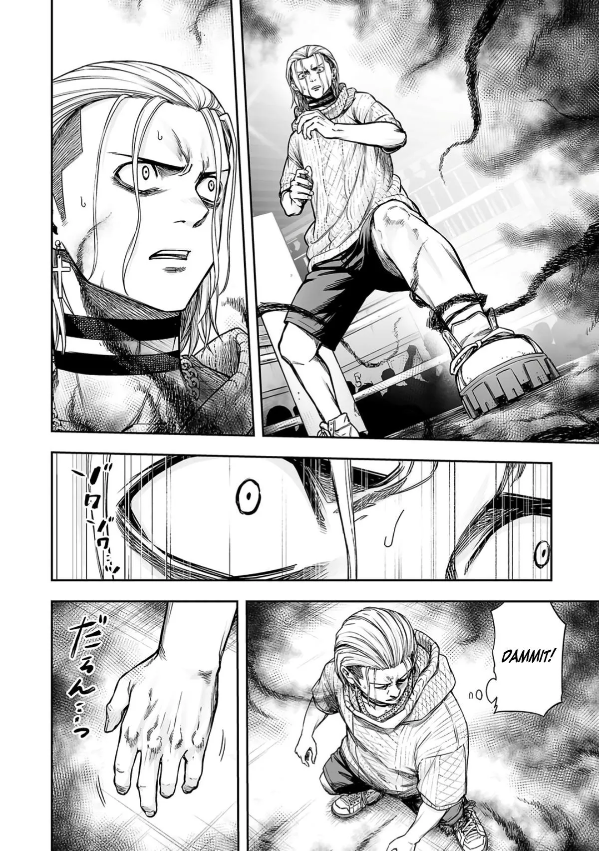 Read TSUYOSHI Manga Online