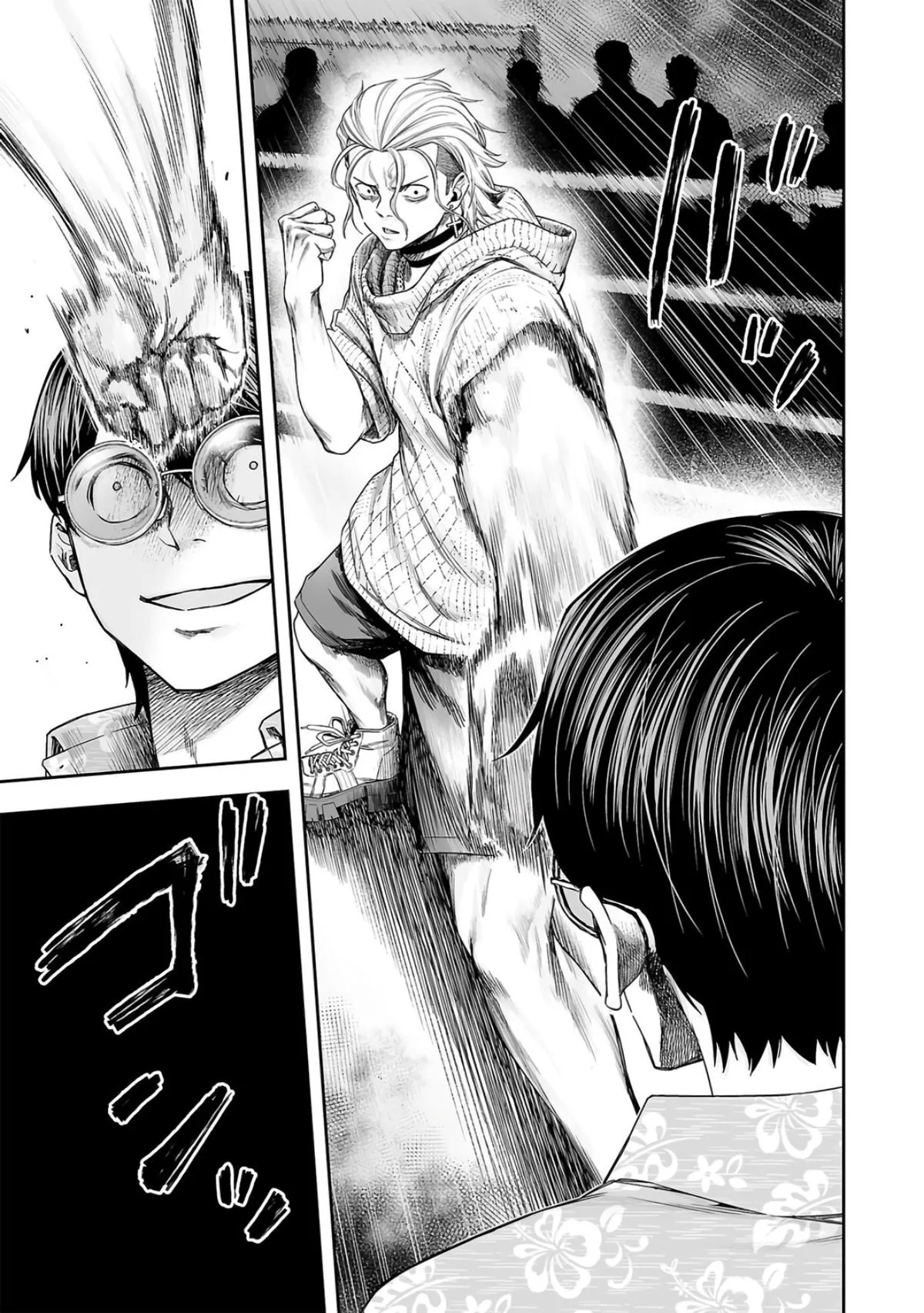 Read TSUYOSHI Manga Online
