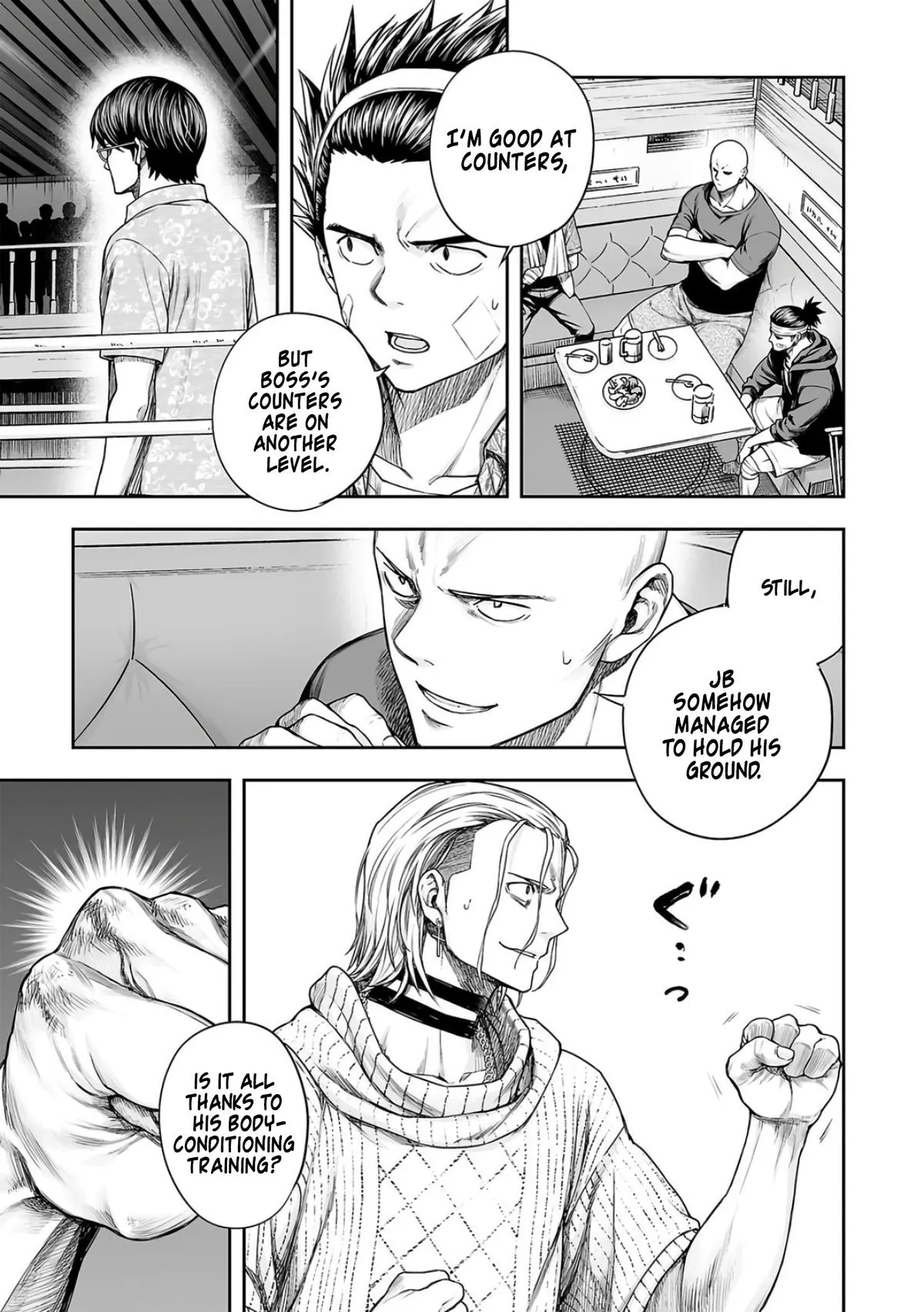 Read TSUYOSHI Manga Online