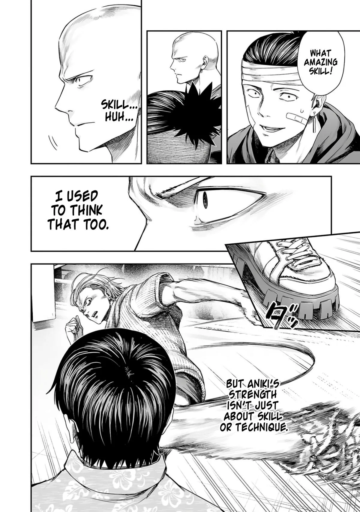 Read TSUYOSHI Manga Online