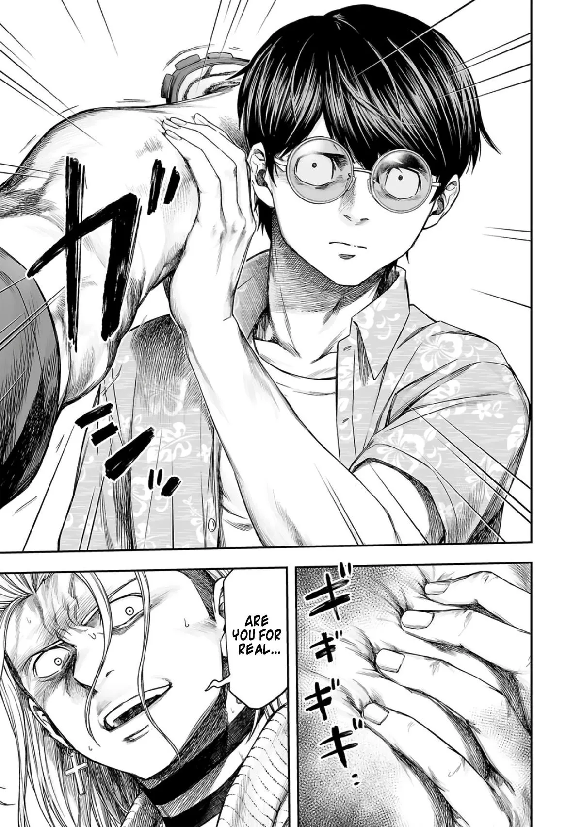 Read TSUYOSHI Manga Online