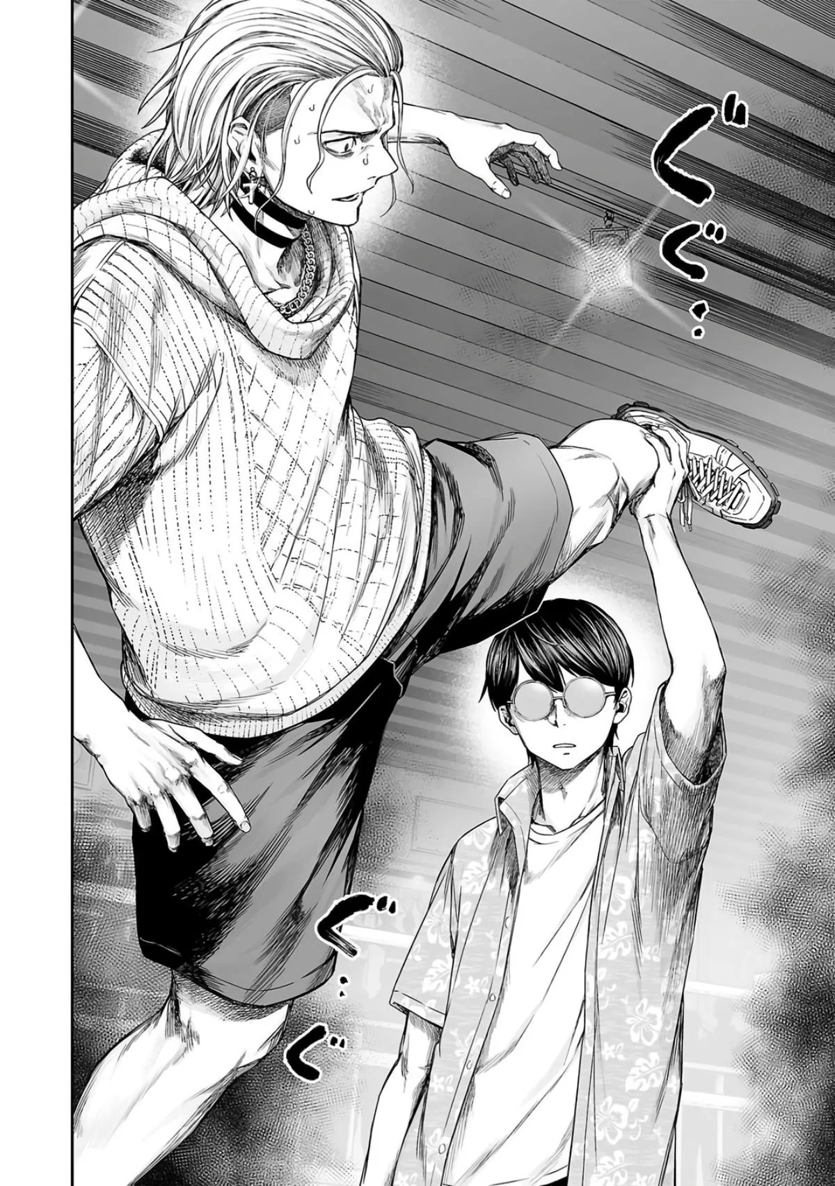 Read TSUYOSHI Manga Online